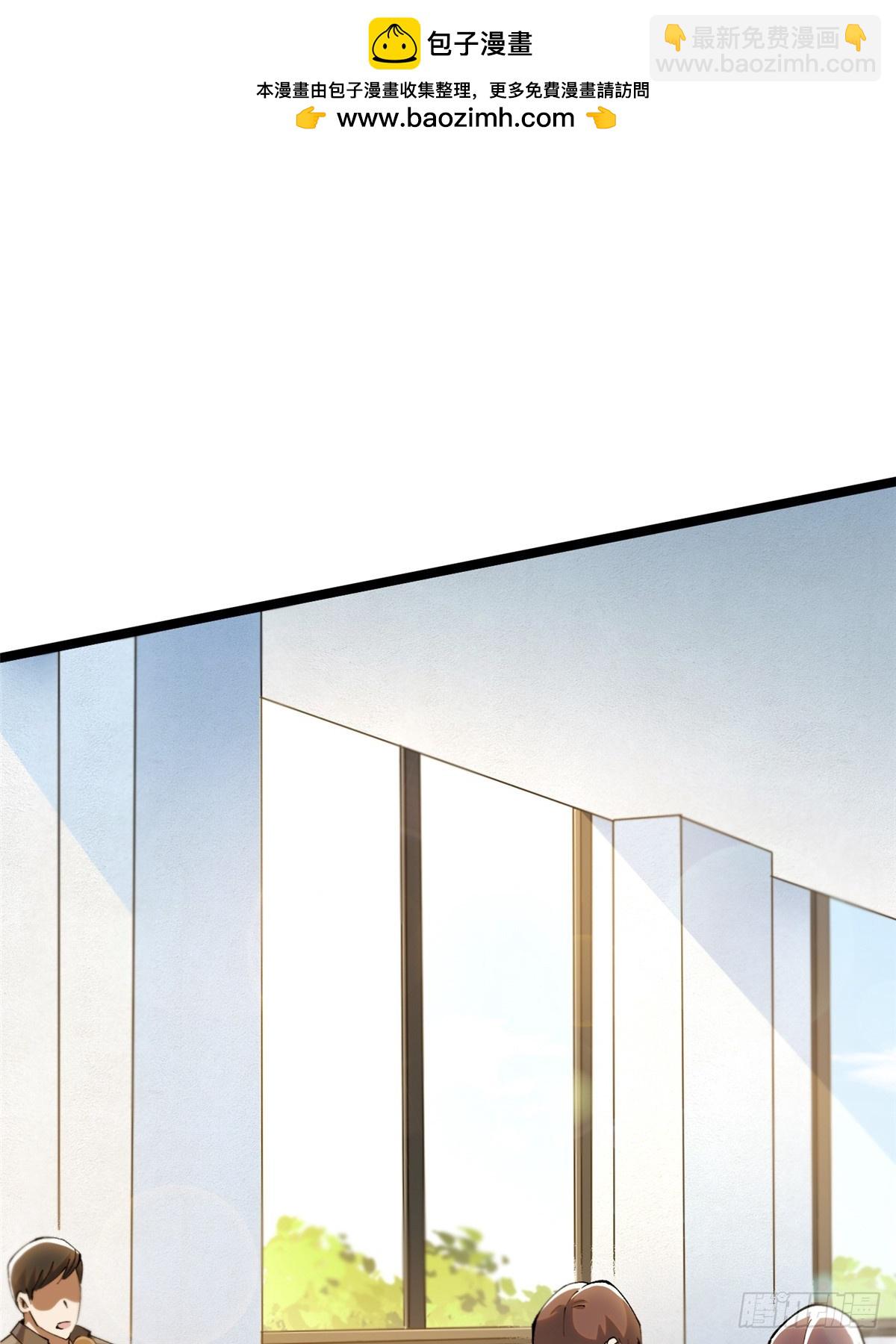 第70话(1/2)-第67话