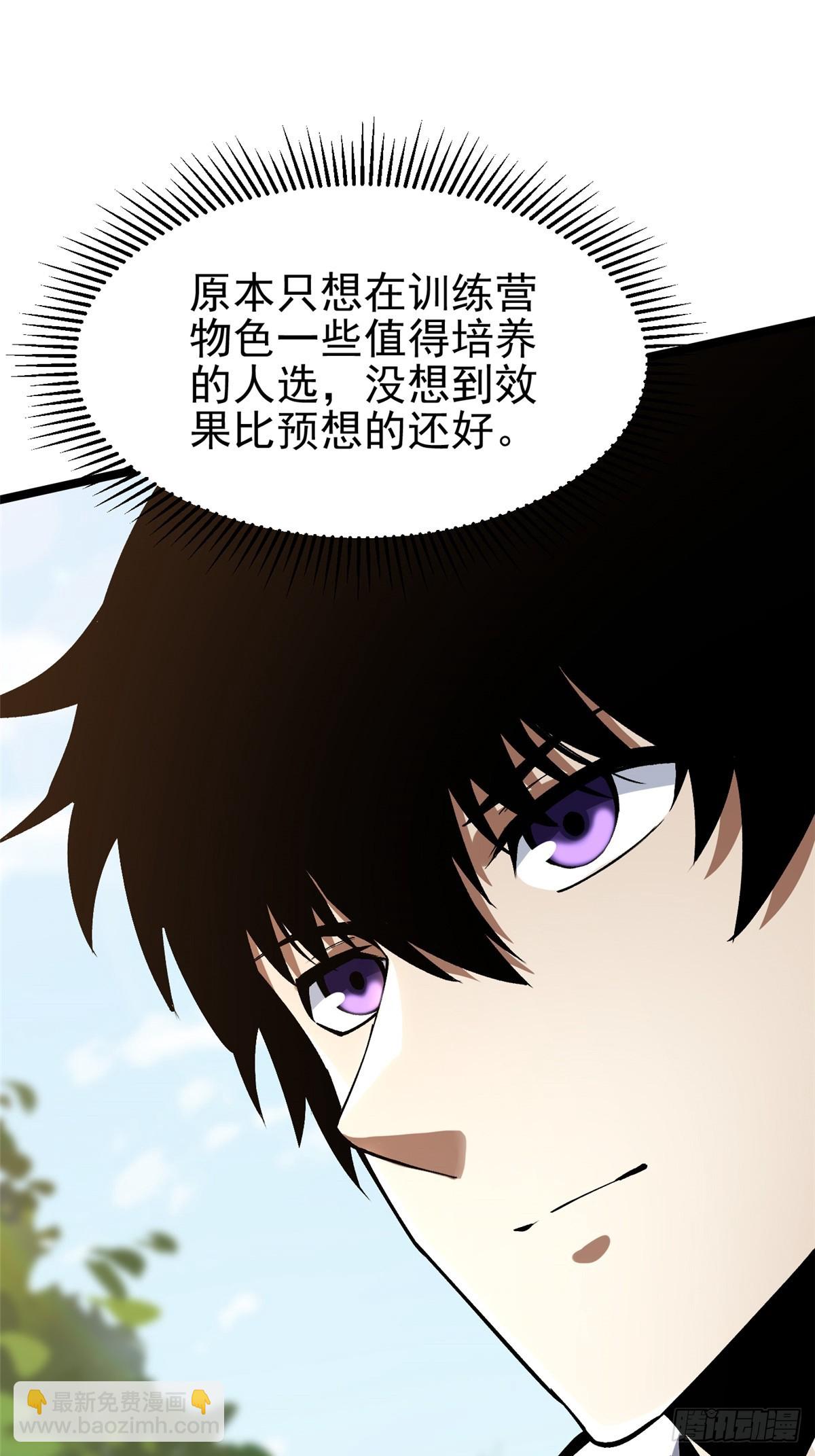 第70话(1/2)-第67话