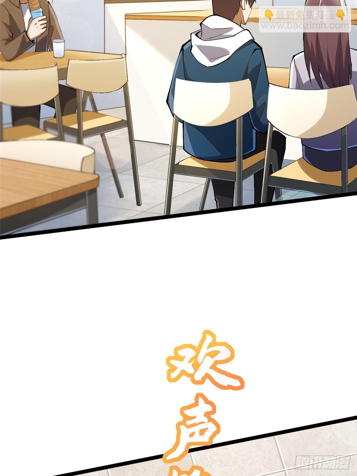 第70话(1/2)-第67话