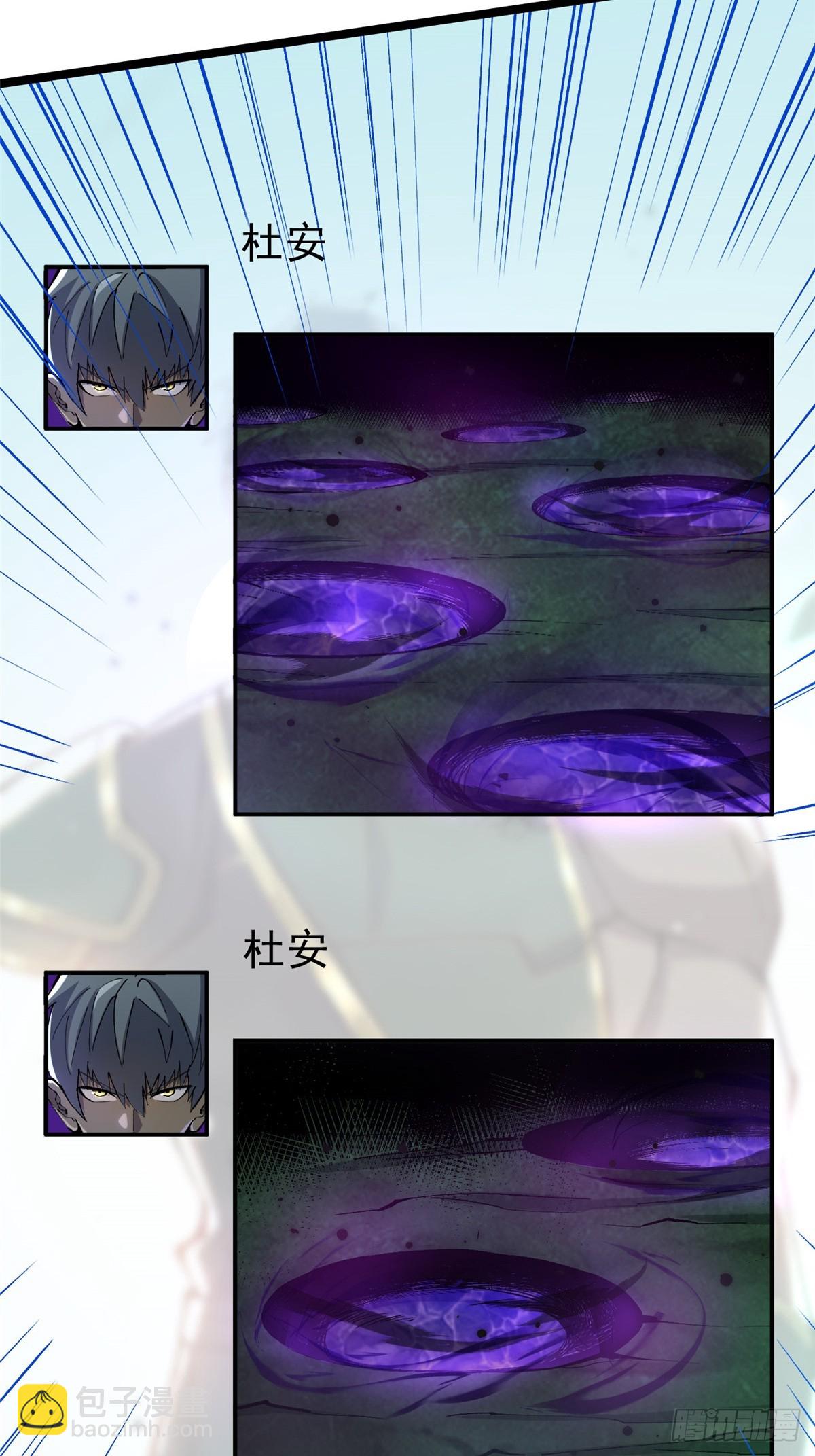 第70话(1/2)-第67话