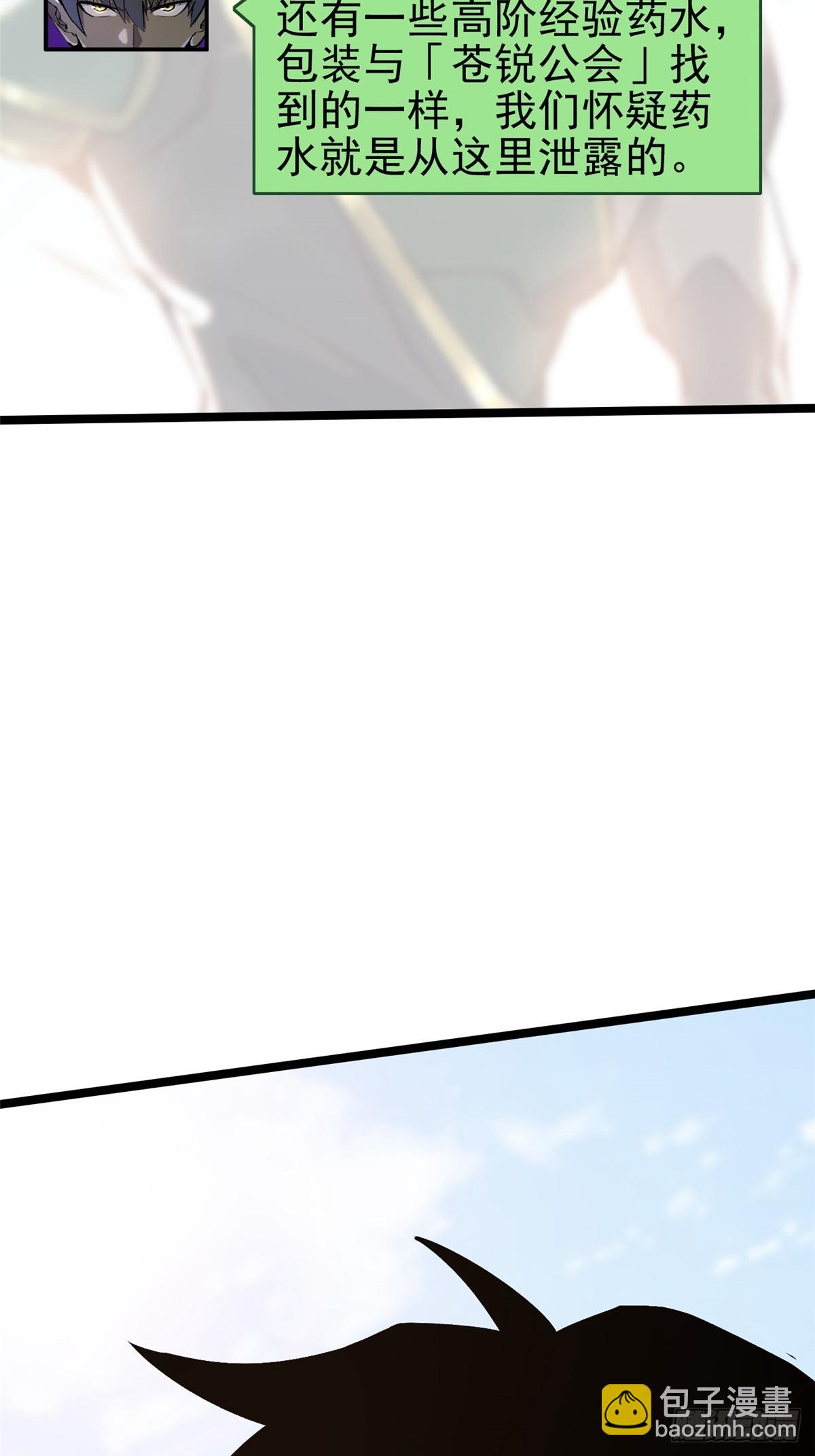 第70话(1/2)-第67话