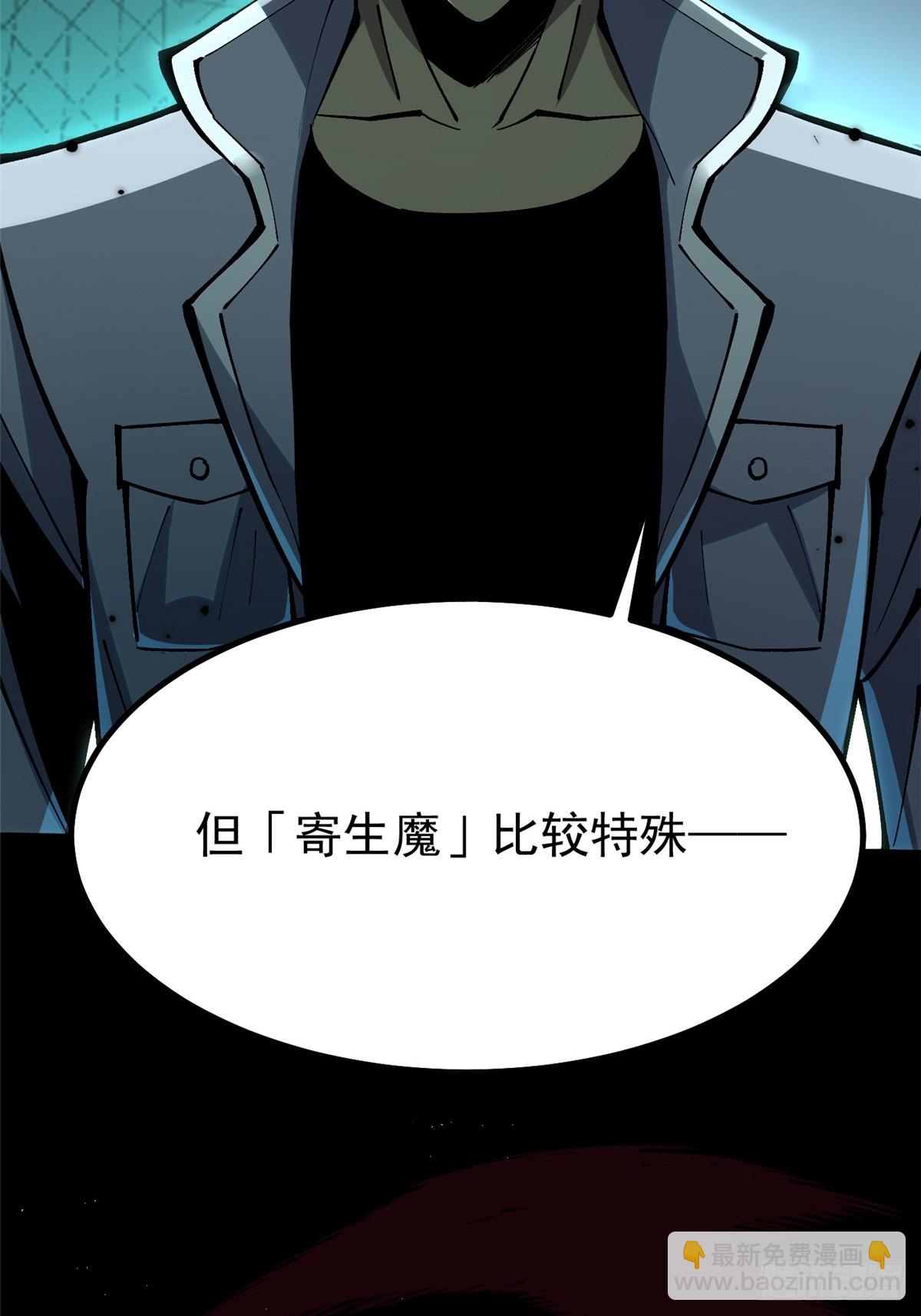 第70话(1/2)-第67话