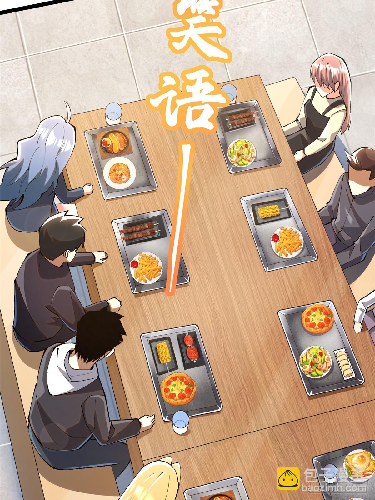 第70话(1/2)-第67话