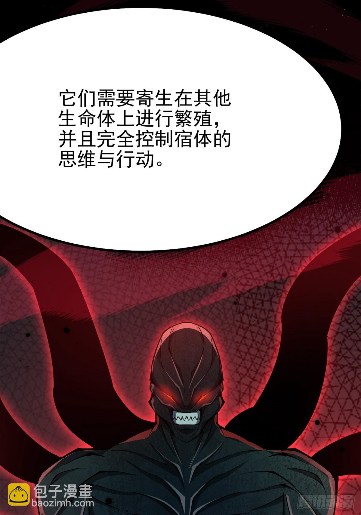 第70话(1/2)-第67话