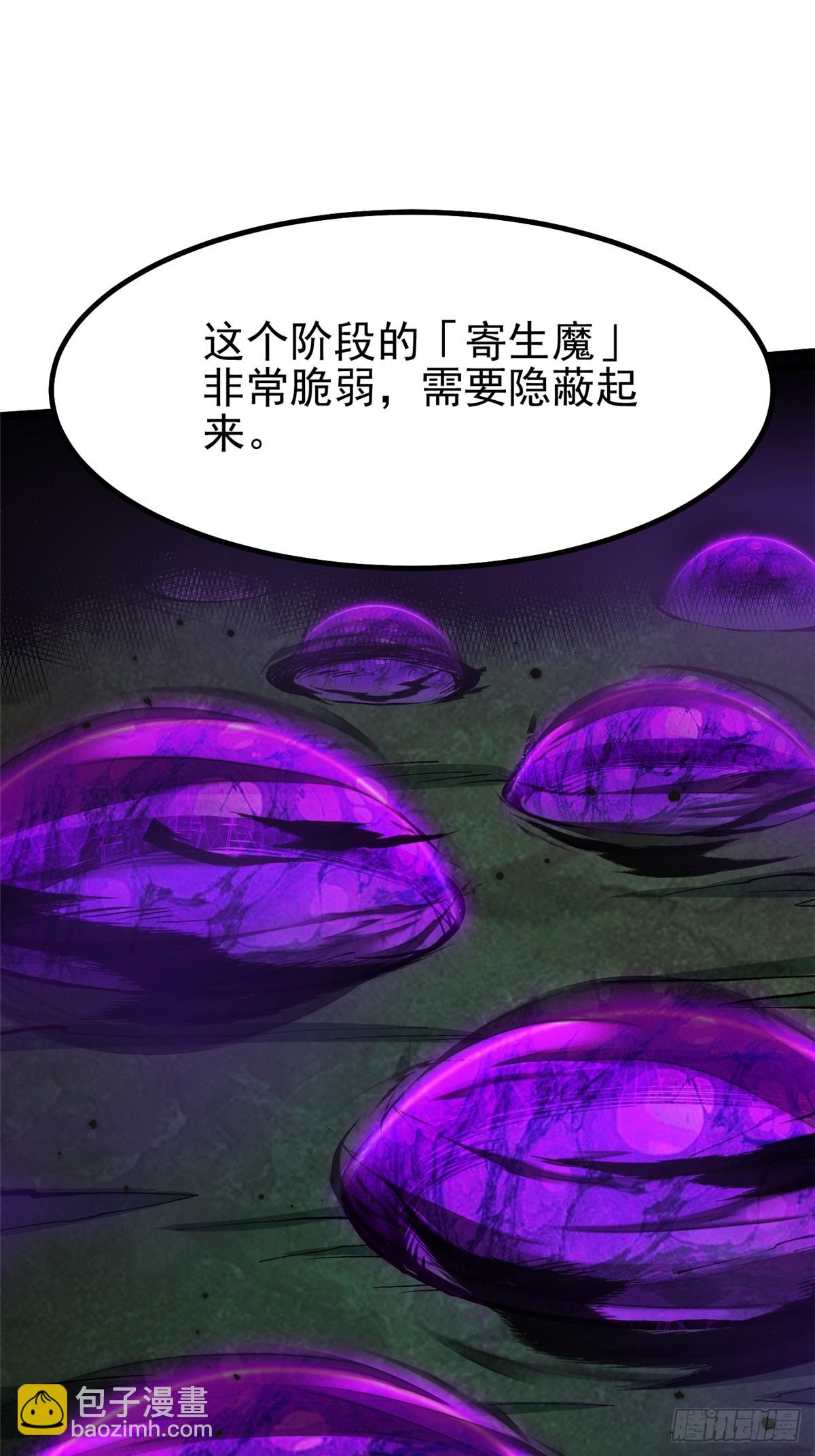 第70话(1/2)-第67话