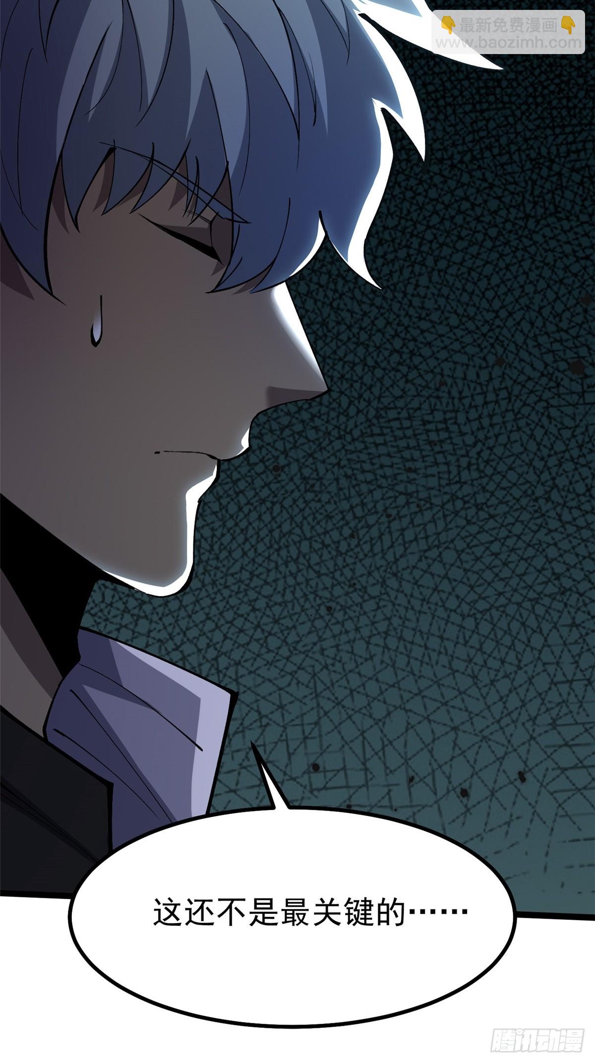 第70话(1/2)-第67话