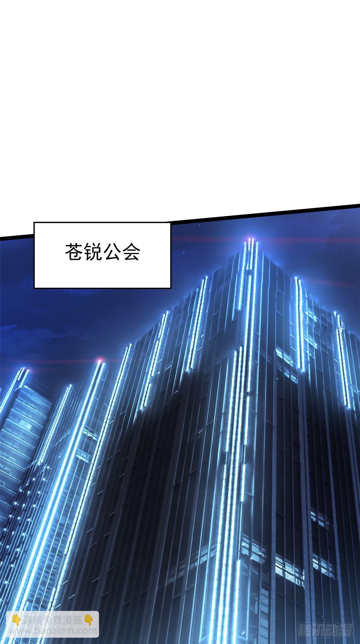 第70话(1/2)-第67话