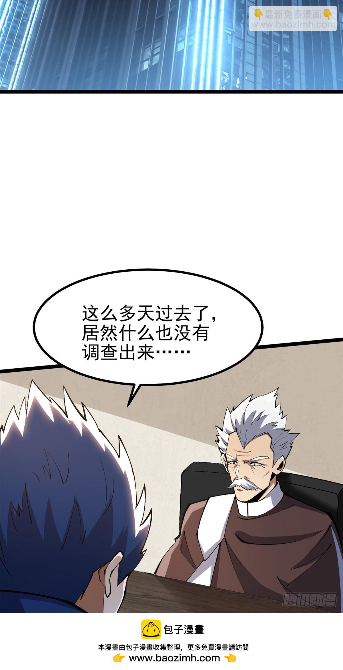 第70话(1/2)-第67话