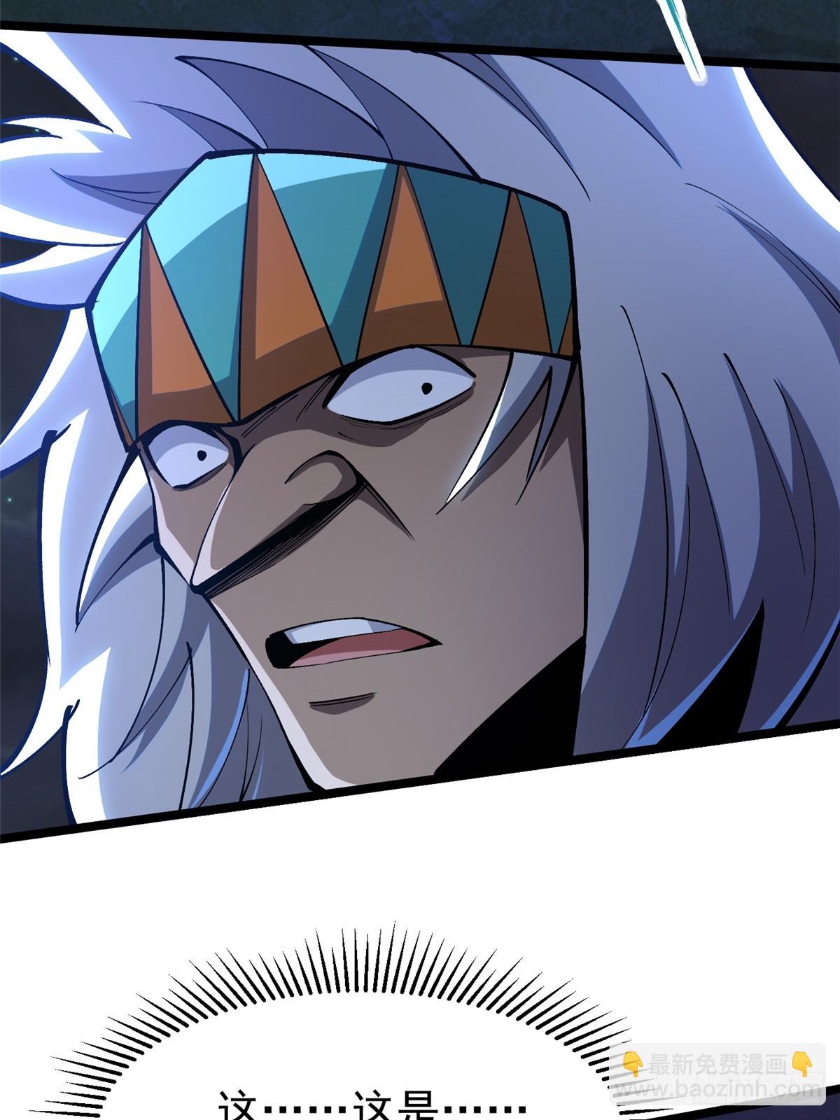 第72话(1/2)-第69话