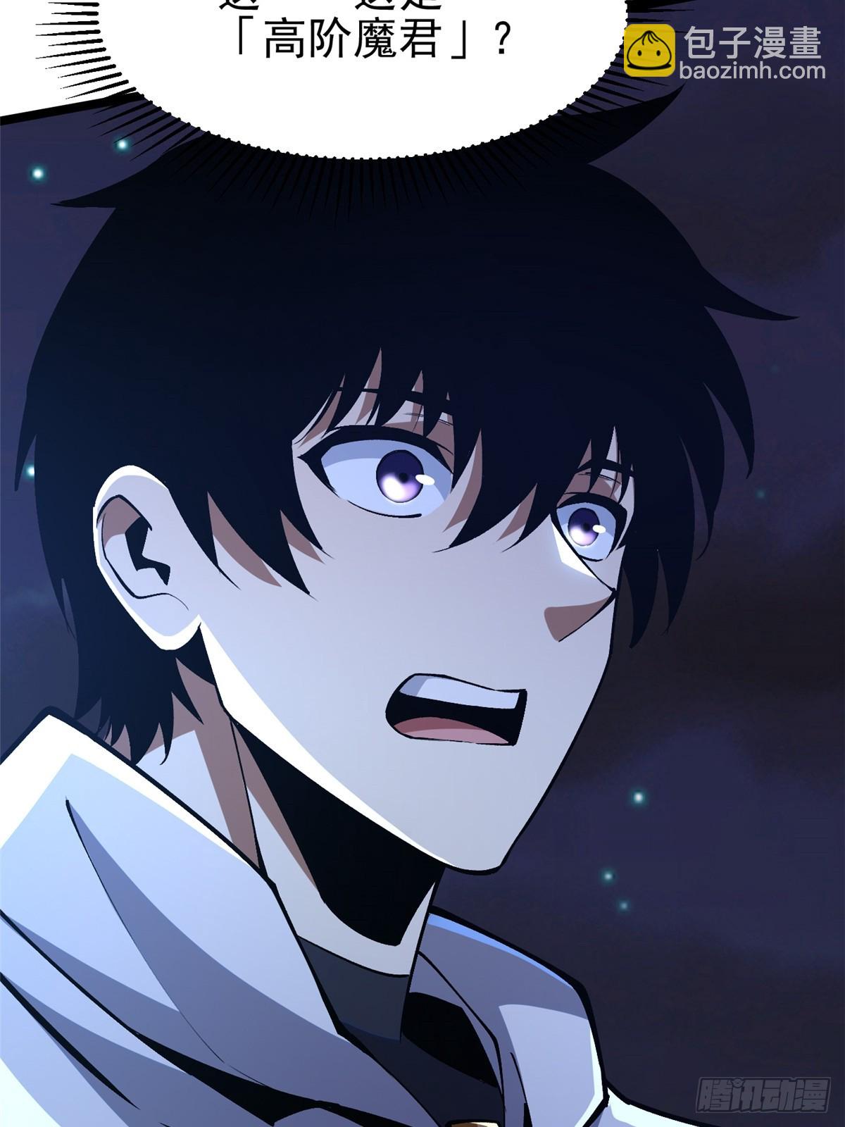 第72话(1/2)-第69话