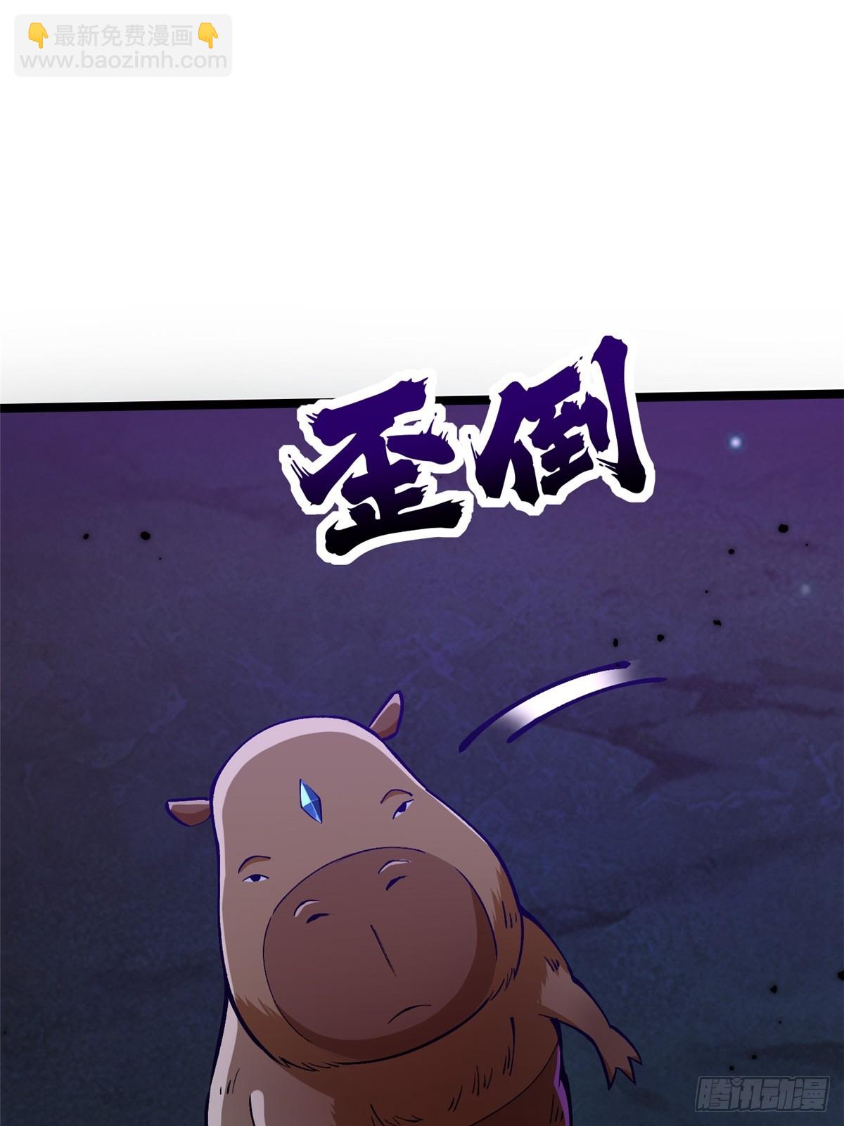 第72话(1/2)-第69话