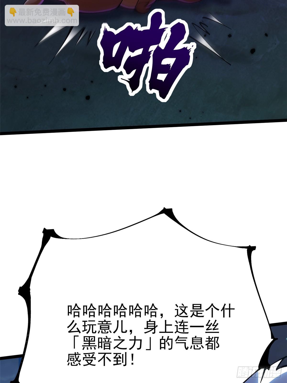 第72话(1/2)-第69话