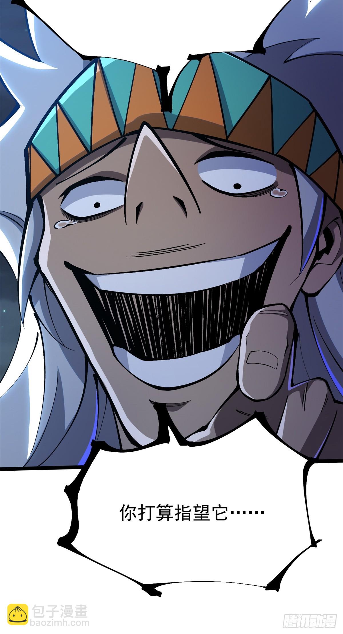 第72话(1/2)-第69话