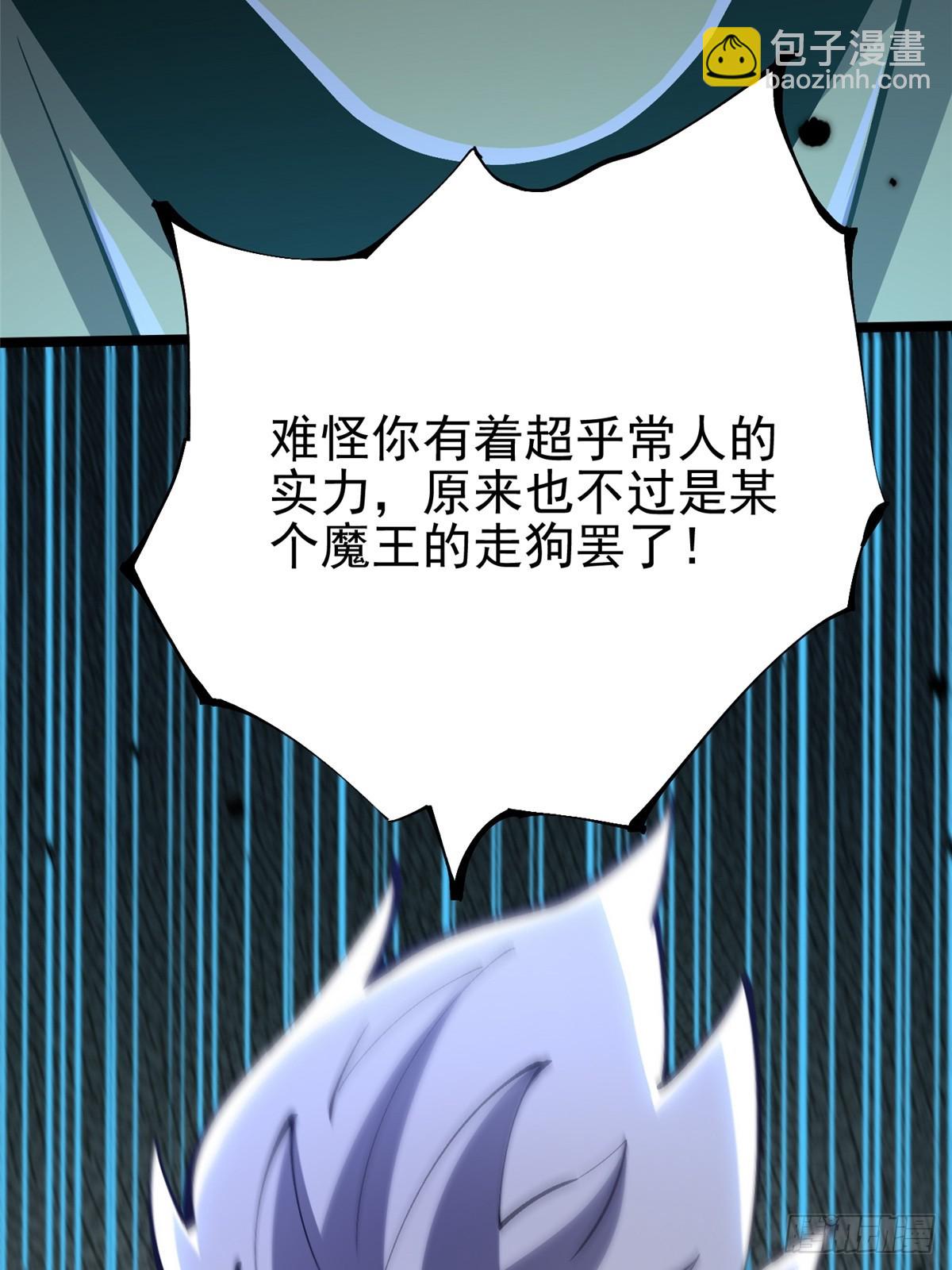 第72话(1/2)-第69话