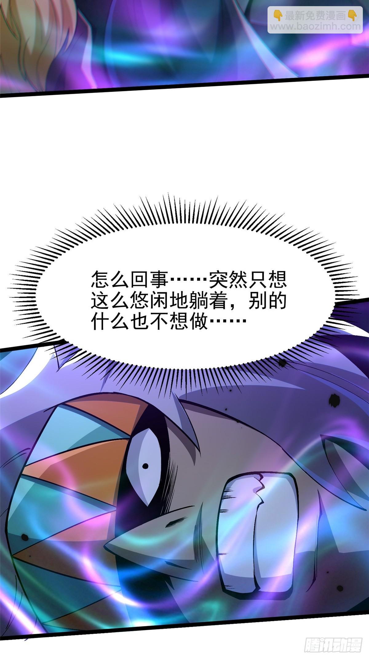 第72话(1/2)-第69话