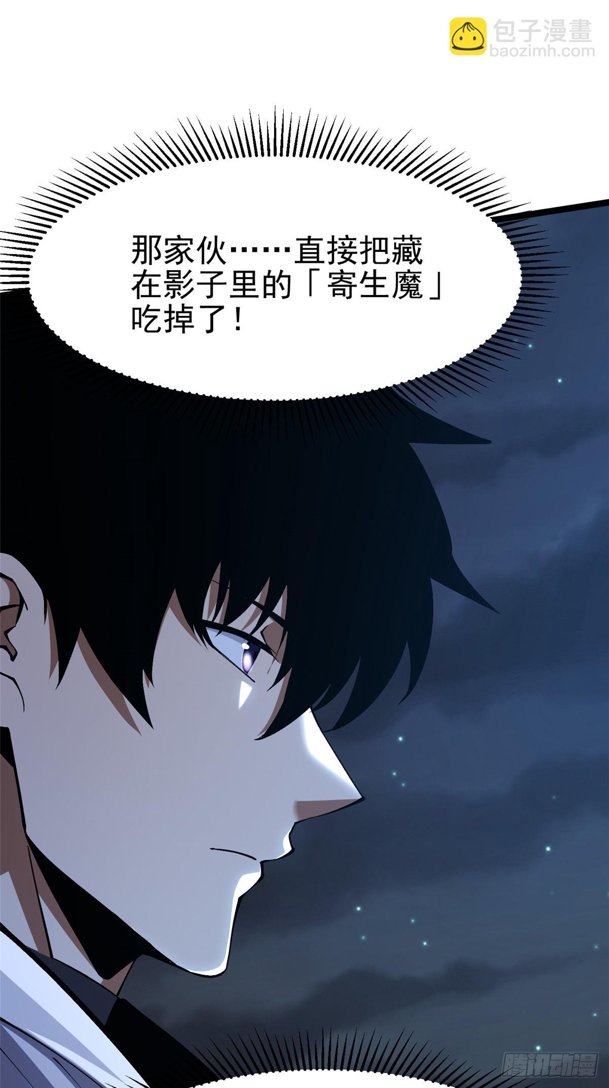 第72话(1/2)-第69话