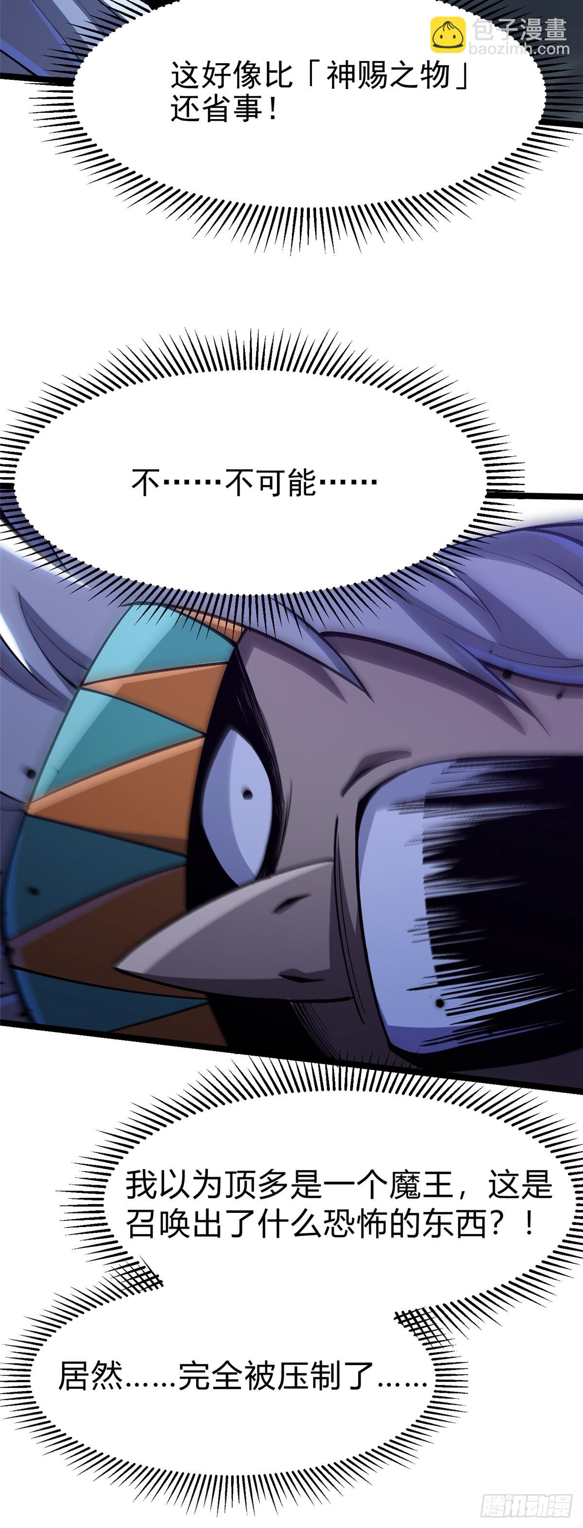 第72话(1/2)-第69话