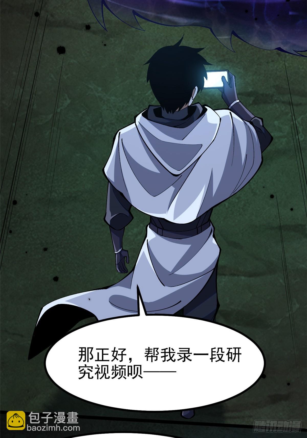 第72话(1/2)-第69话