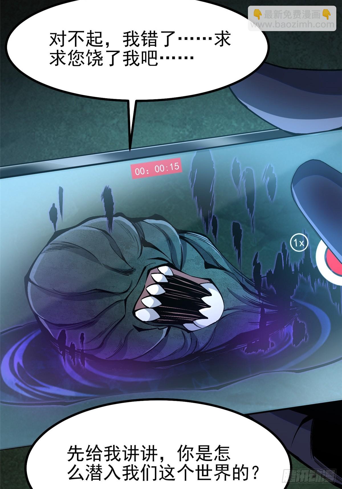 第72话(1/2)-第69话