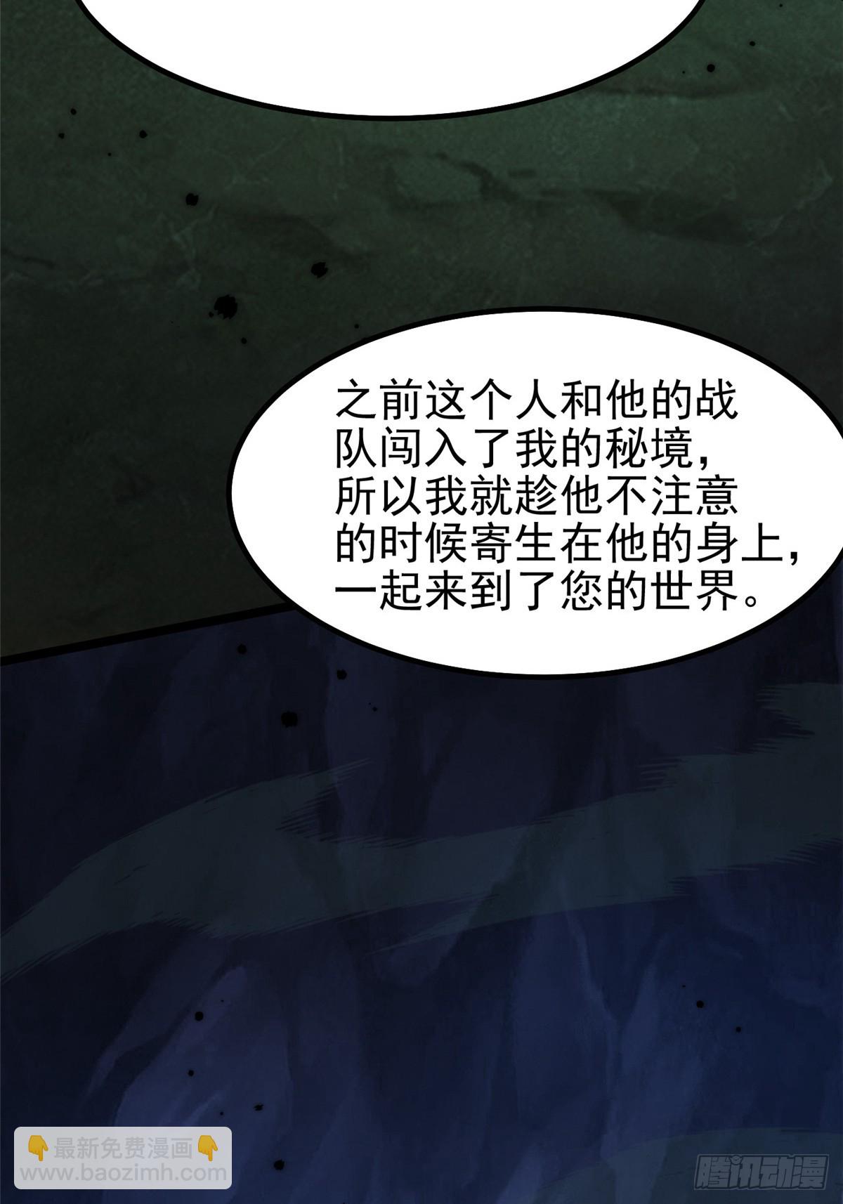 第72话(1/2)-第69话