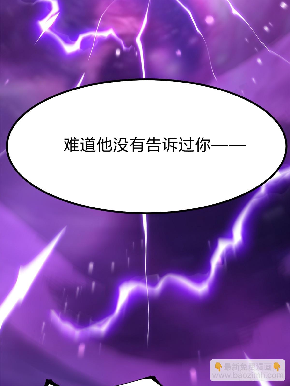 第72话(1/2)-第69话