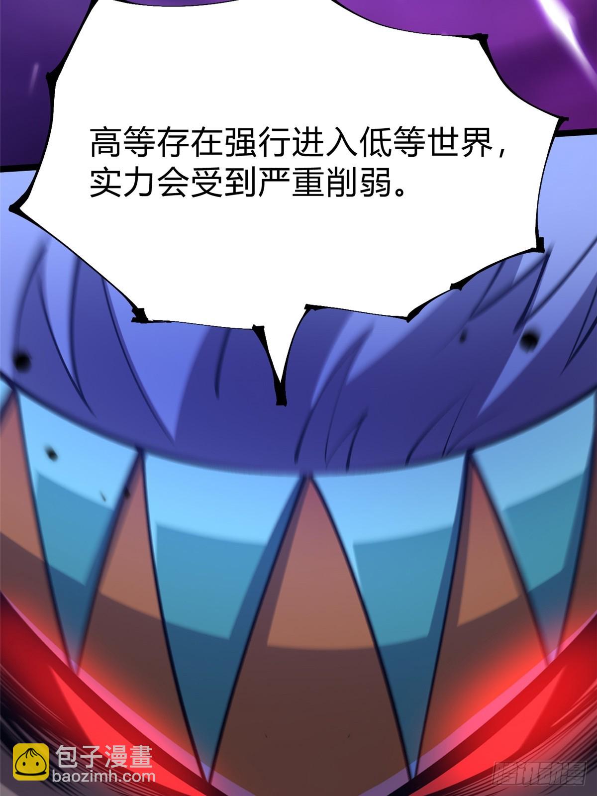 第72话(1/2)-第69话