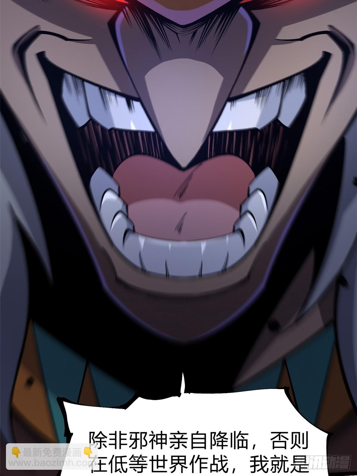 第72话(1/2)-第69话