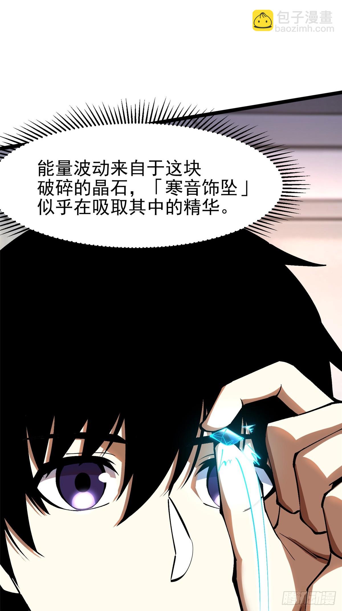 第74话(1/2)-第71话