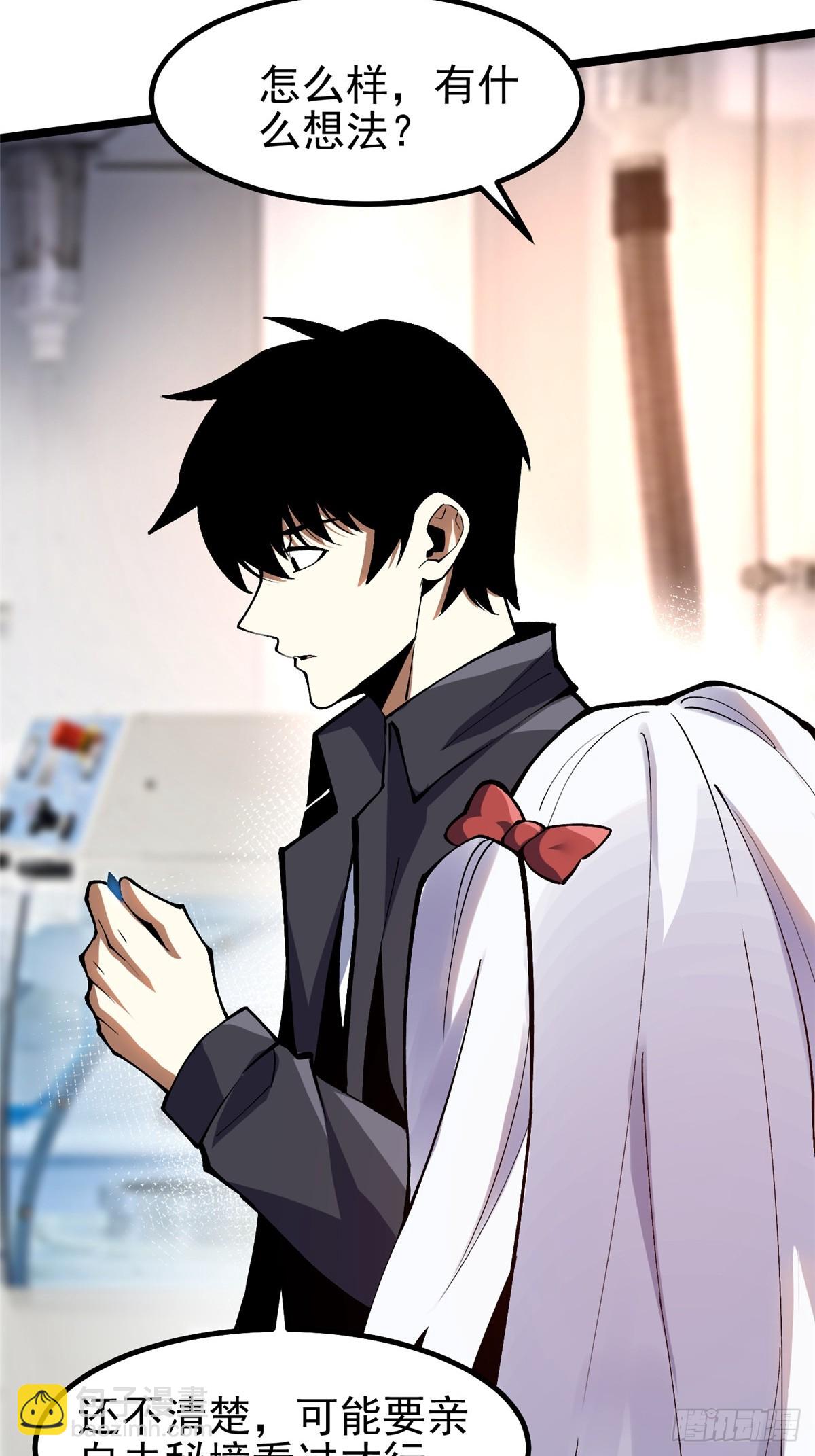 第74话(1/2)-第71话