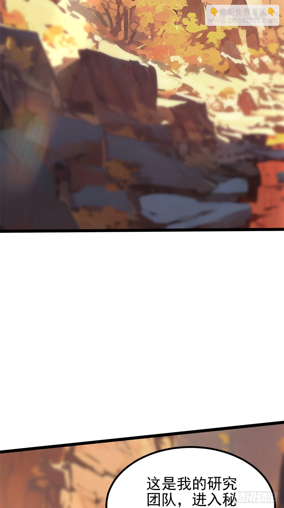 第74话(1/2)-第71话