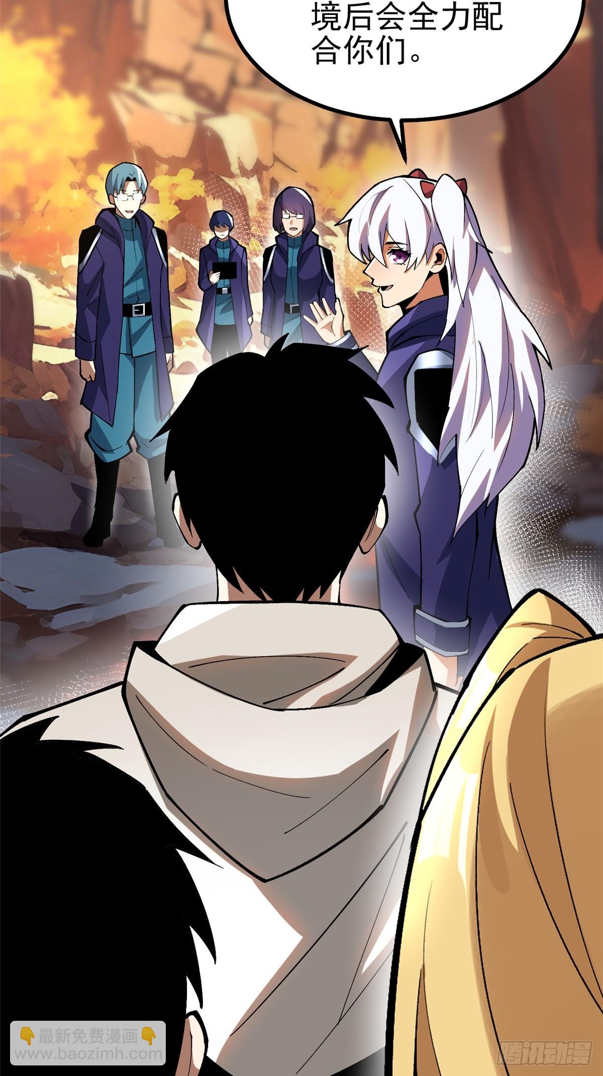 第74话(1/2)-第71话