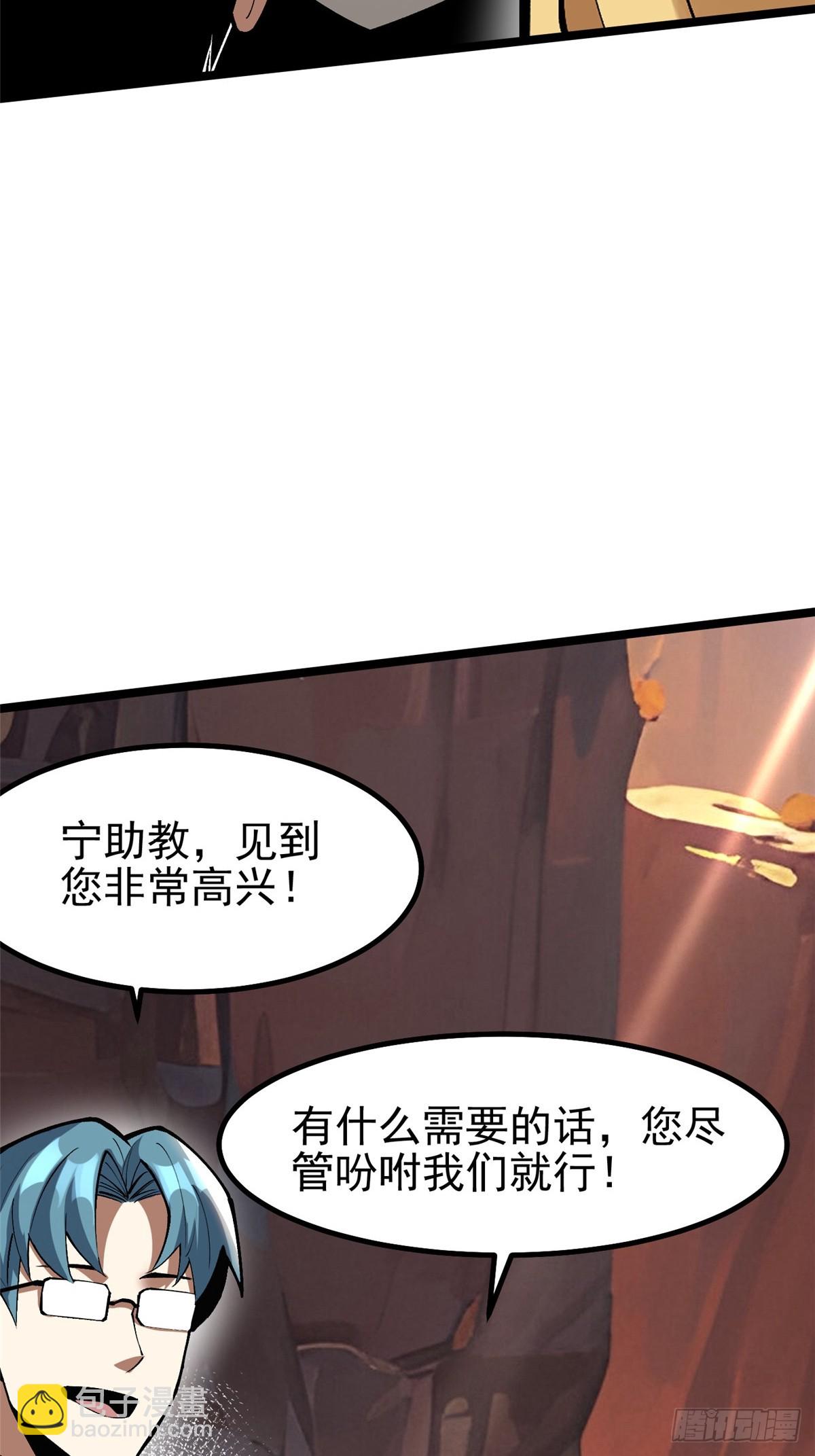 第74话(1/2)-第71话