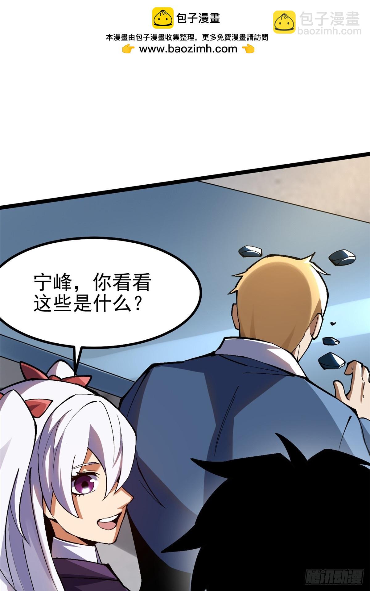 第74话(1/2)-第71话