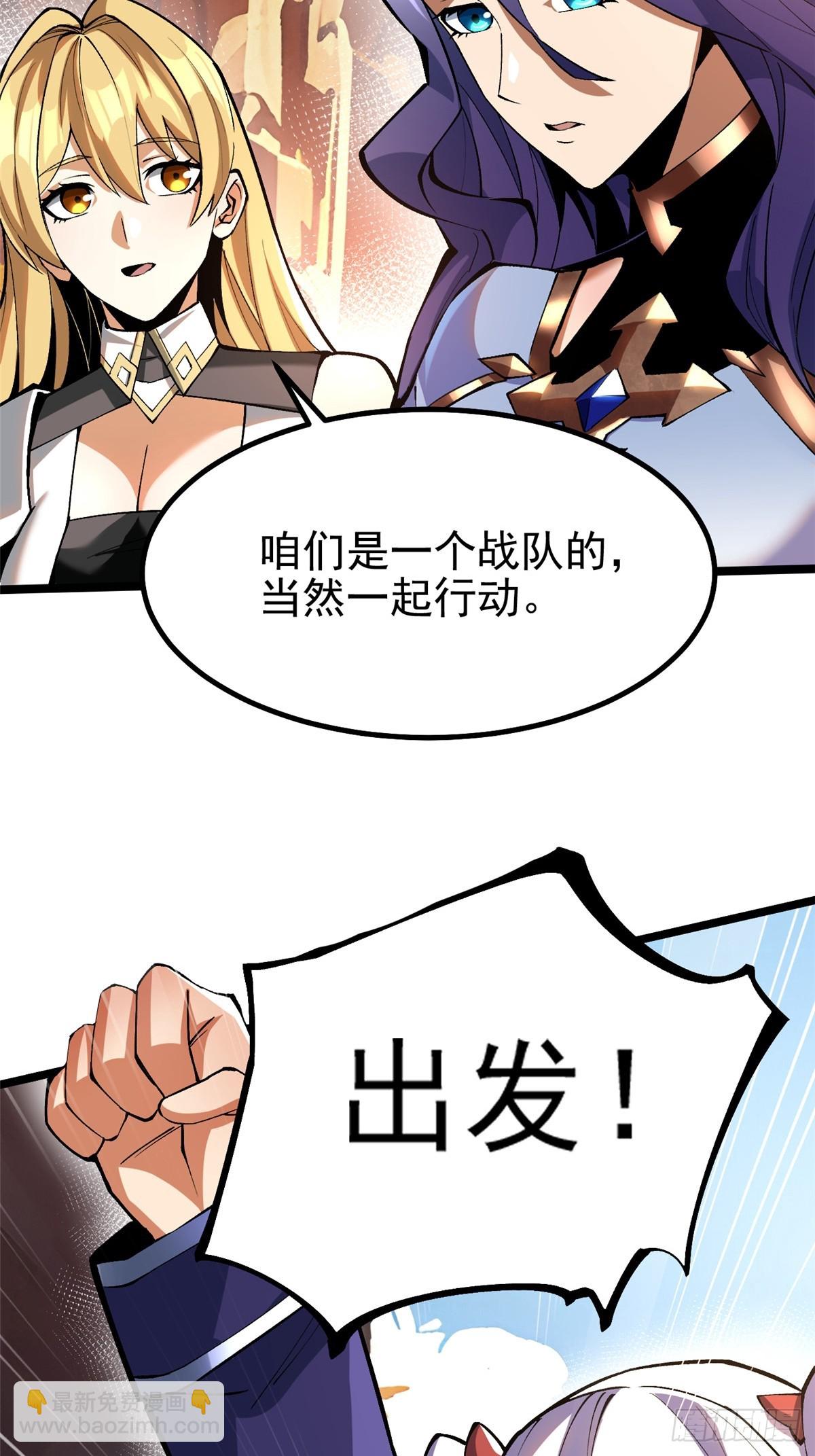 第74话(1/2)-第71话