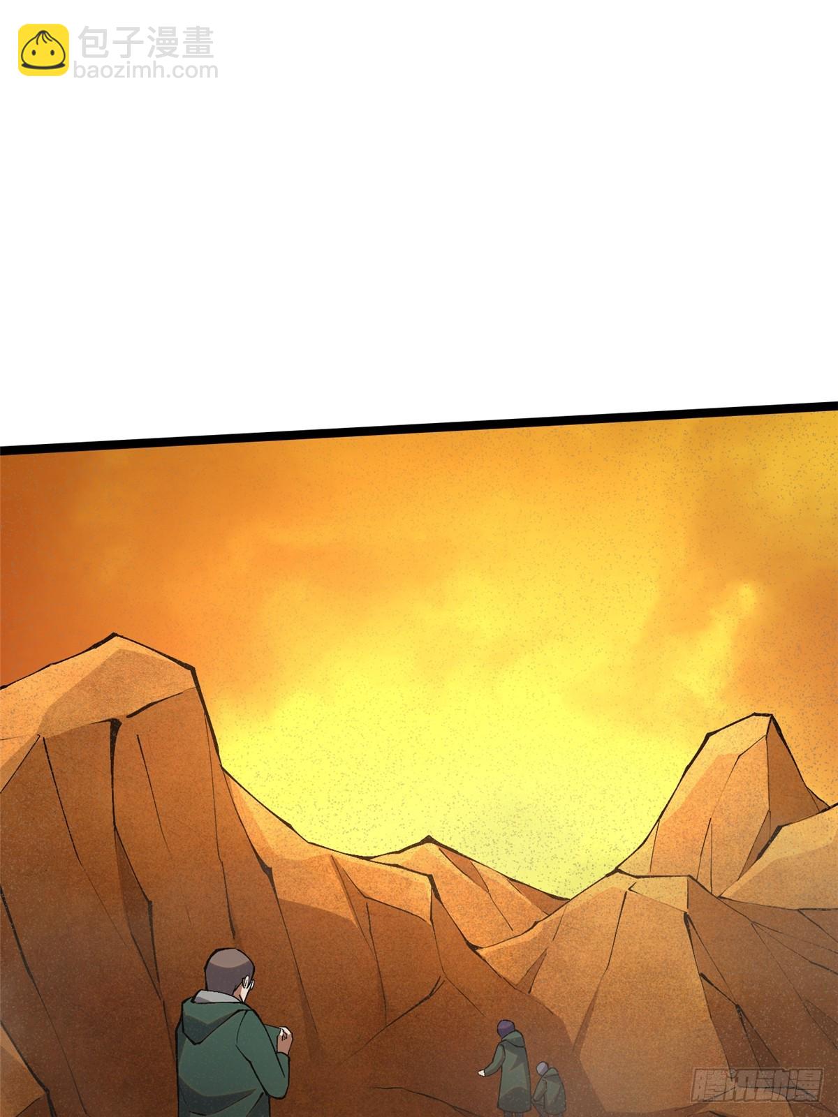 第74话(1/2)-第71话