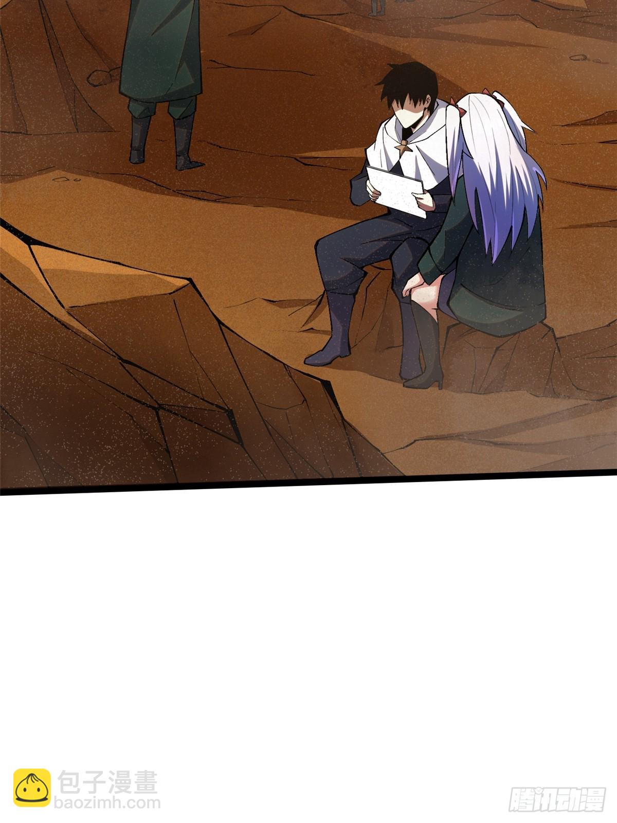 第74话(1/2)-第71话