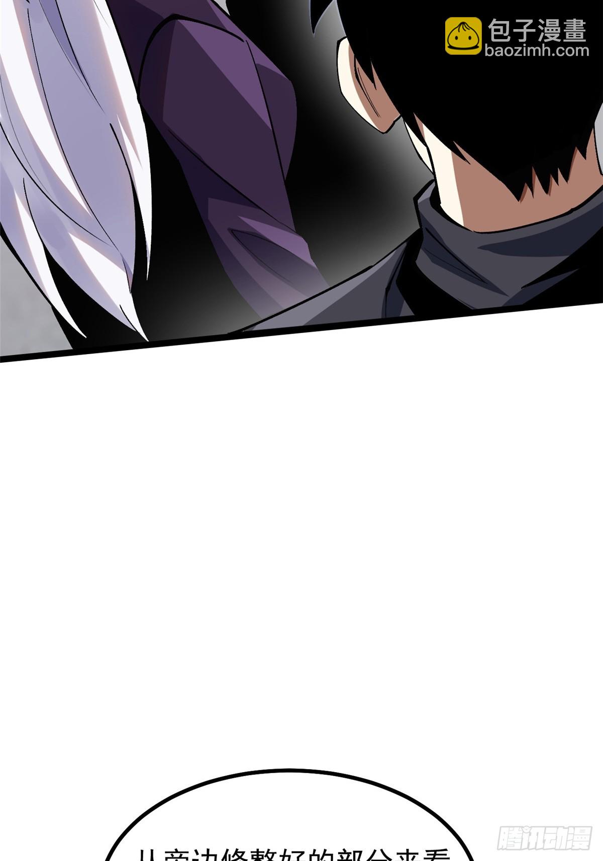 第74话(1/2)-第71话