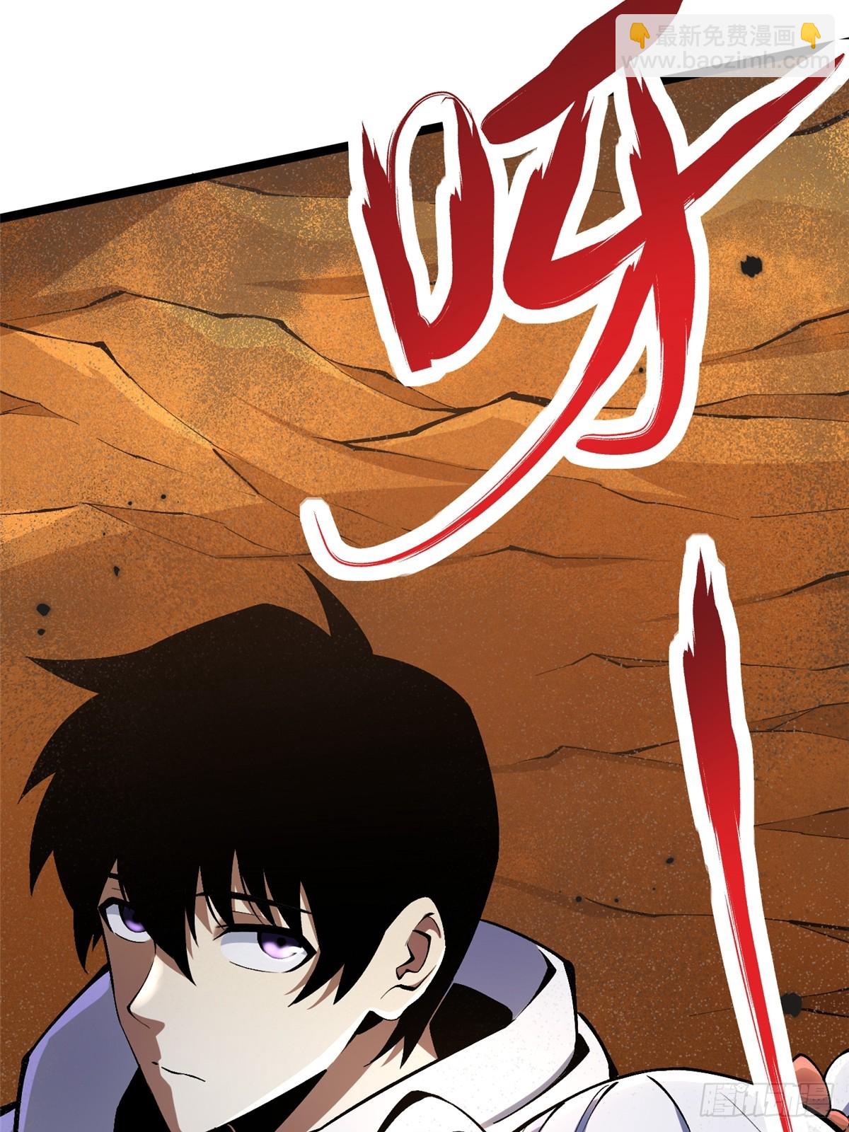 第74话(1/2)-第71话