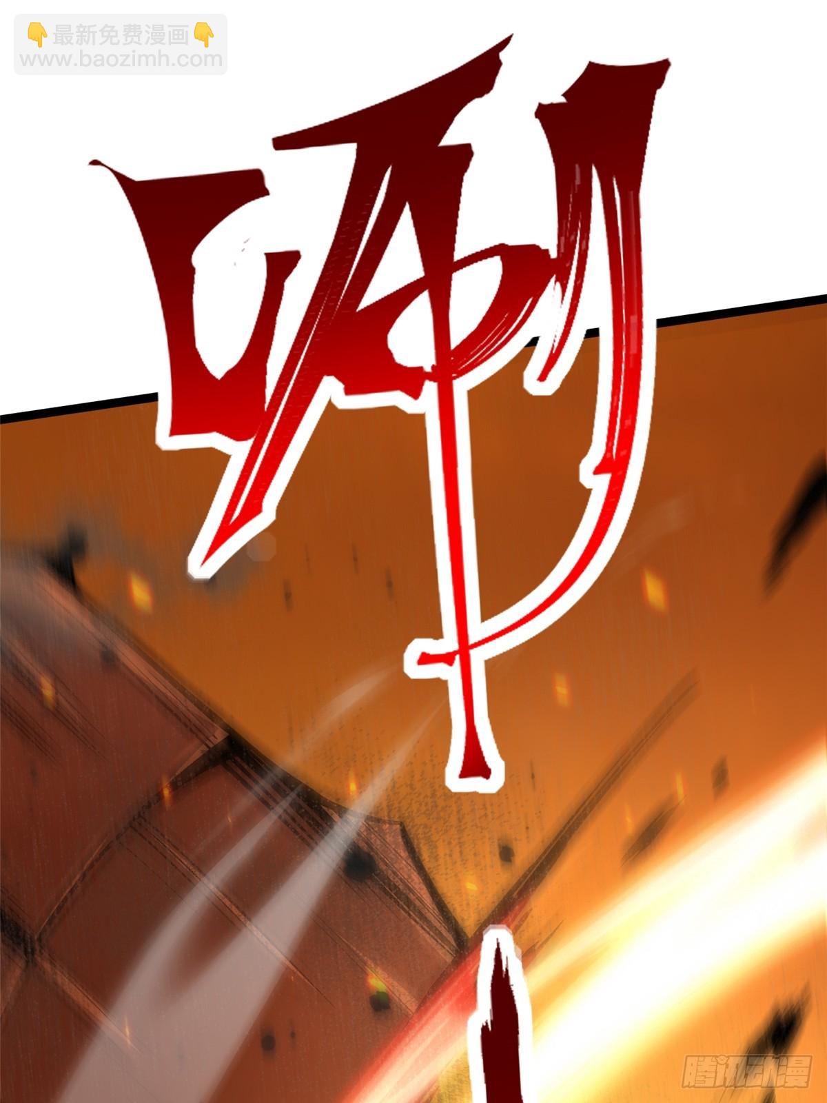 第74话(1/2)-第71话