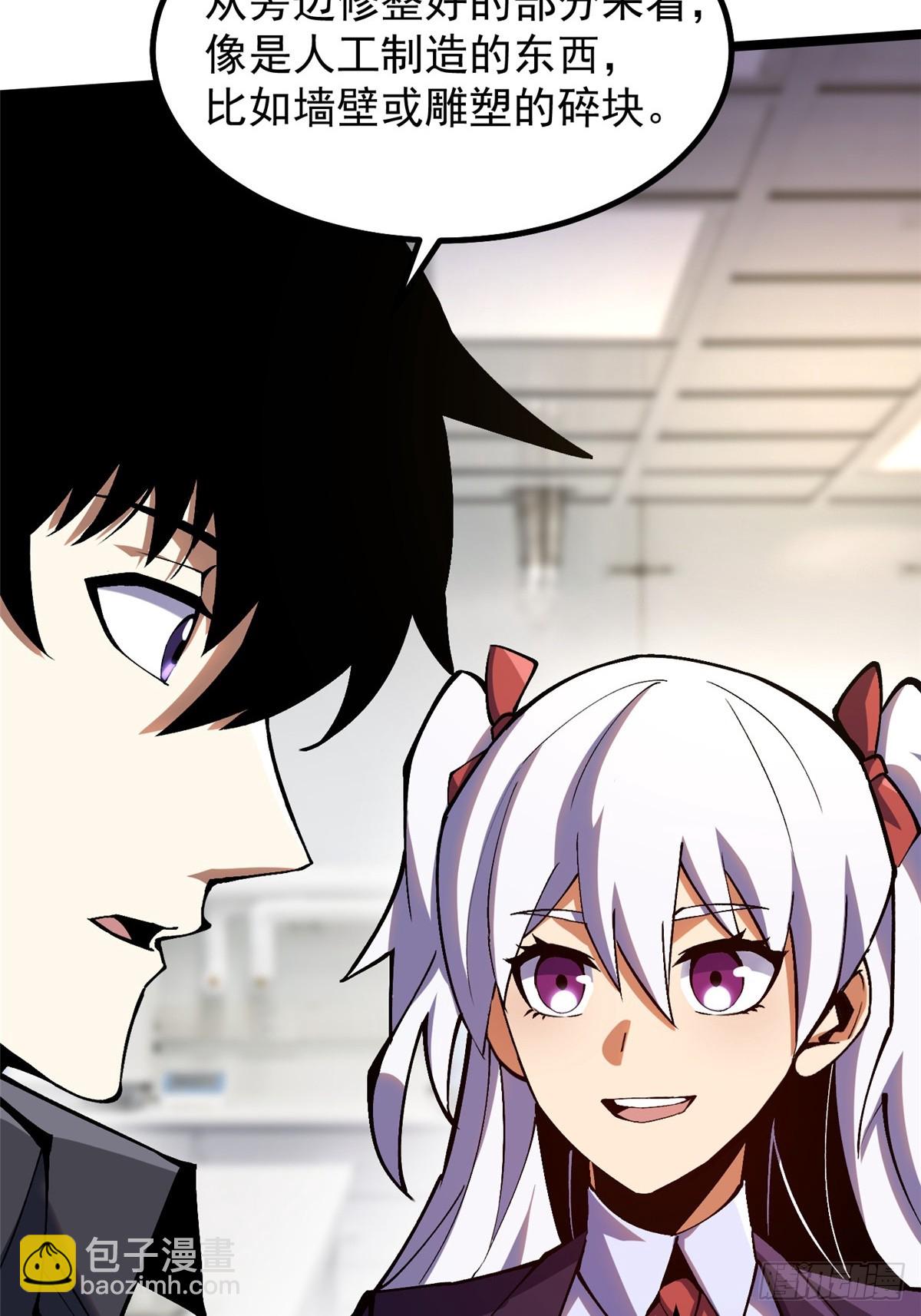 第74话(1/2)-第71话