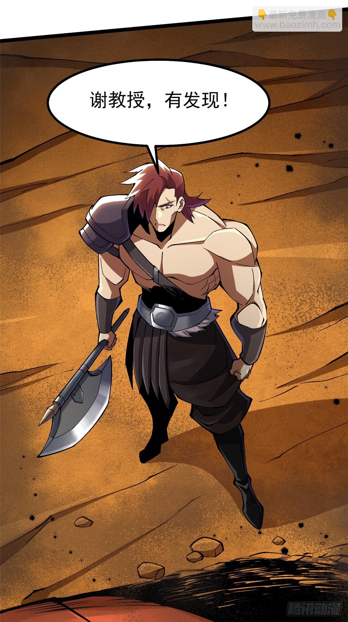 第74话(1/2)-第71话