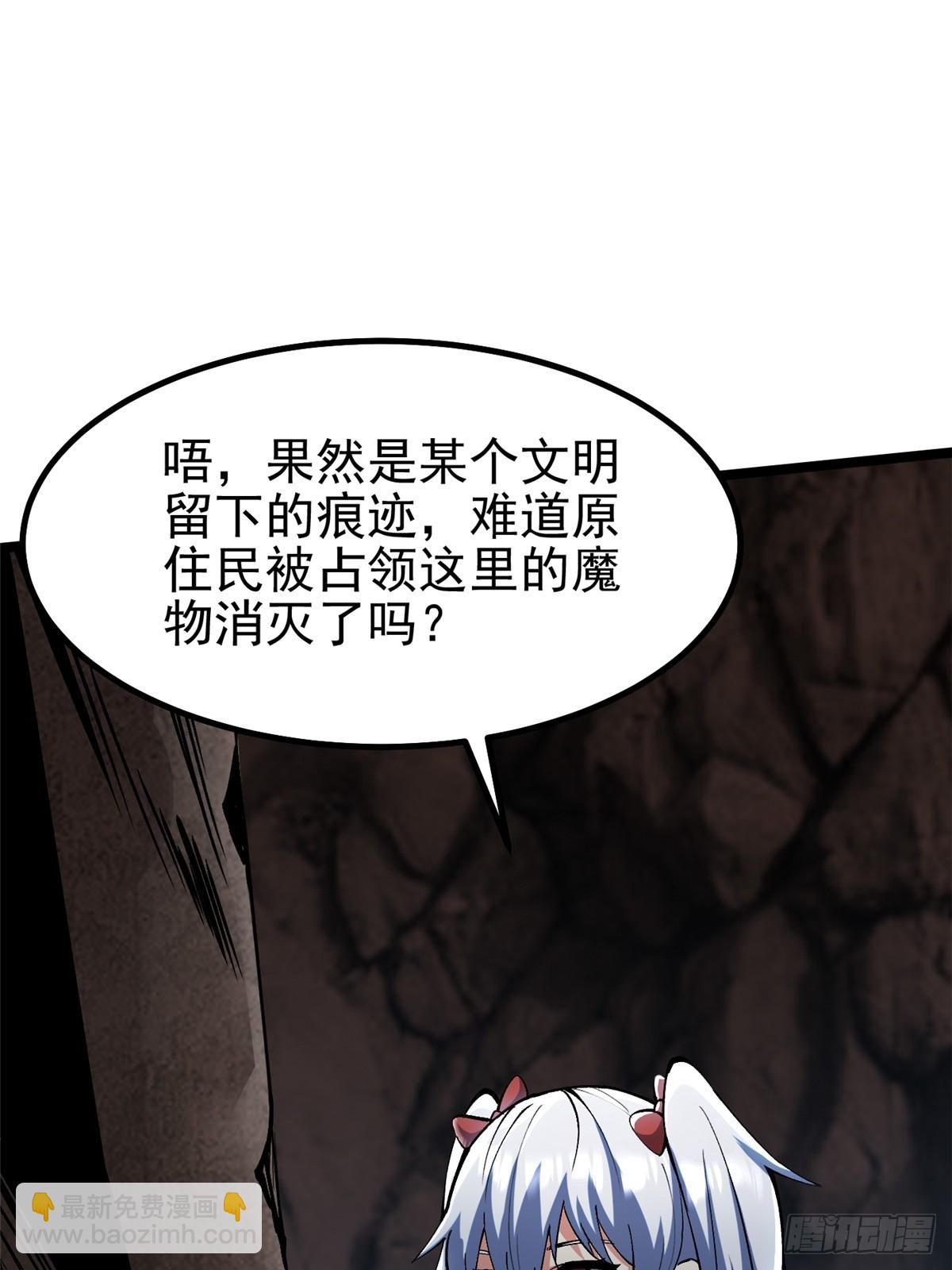 第74话(1/2)-第71话