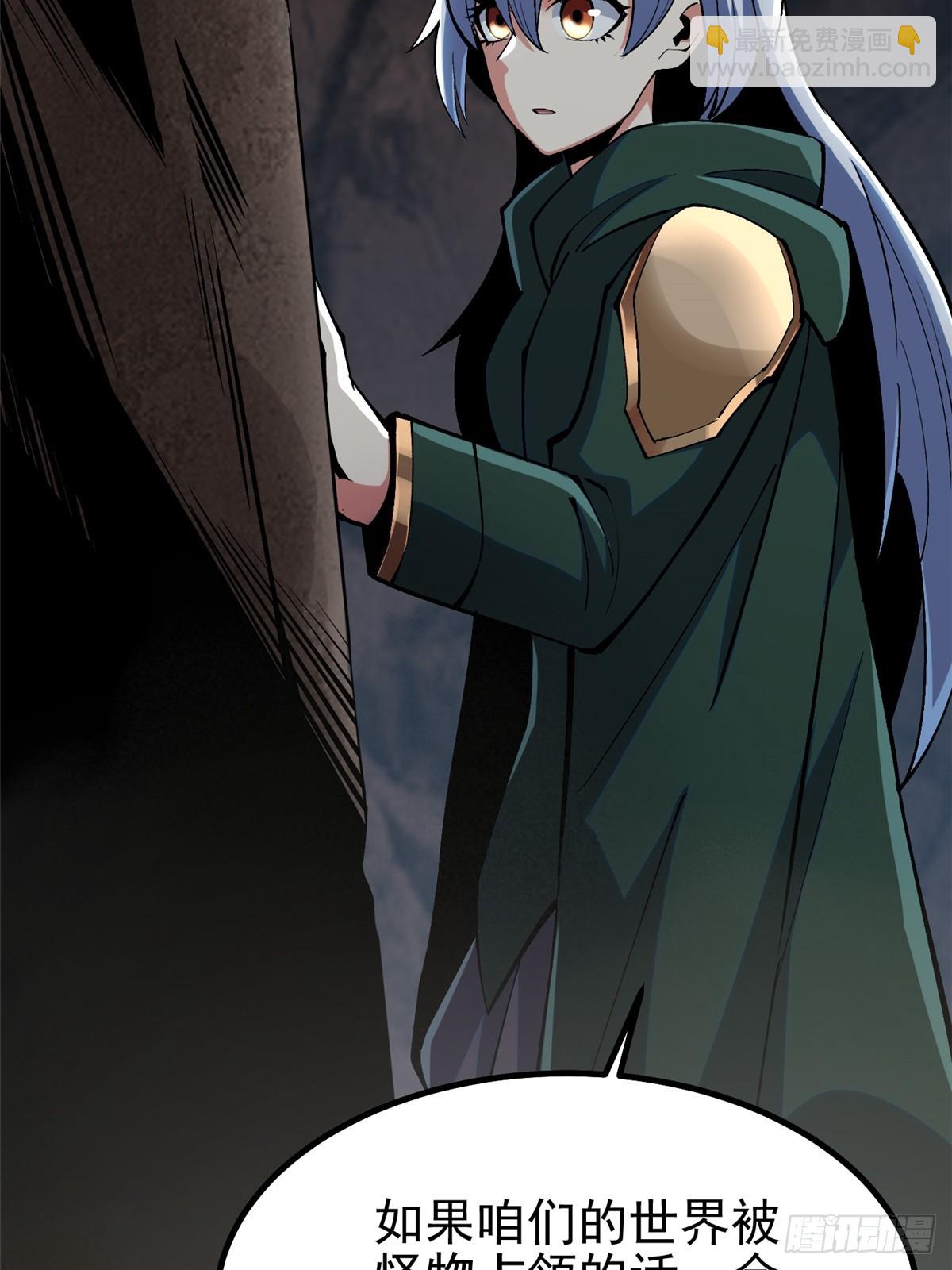 第74话(1/2)-第71话