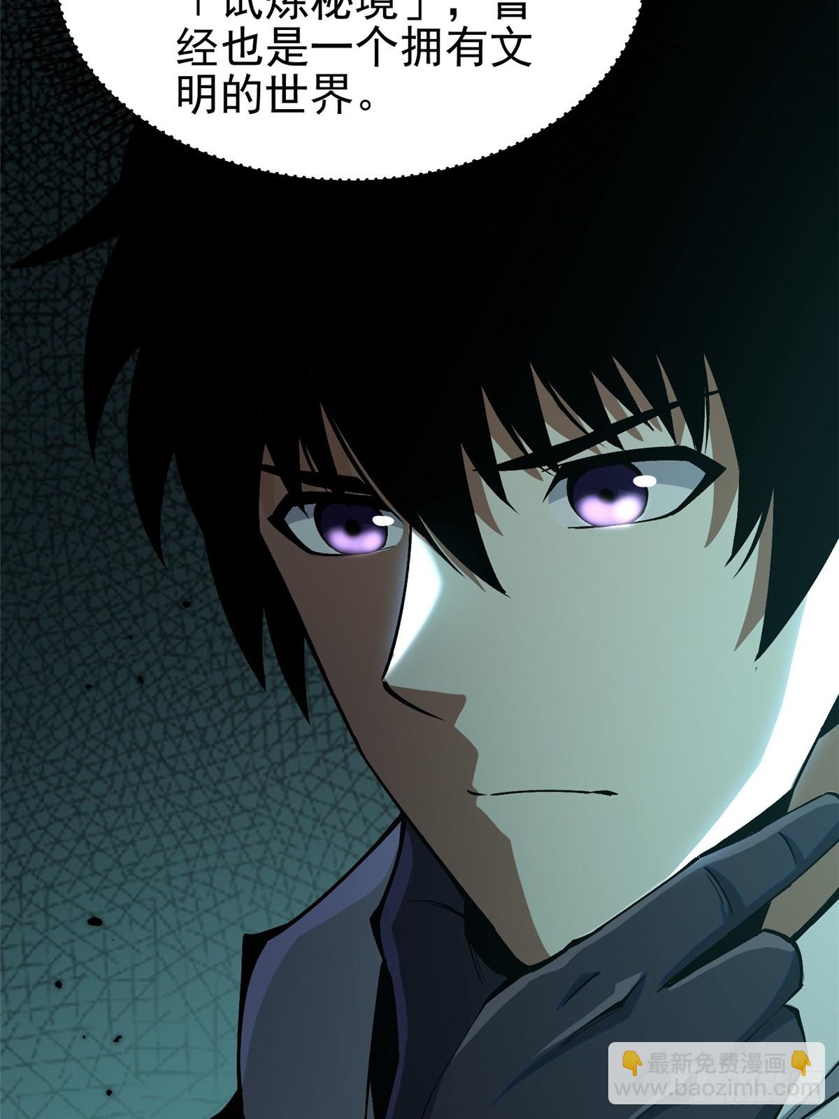 第74话(1/2)-第71话