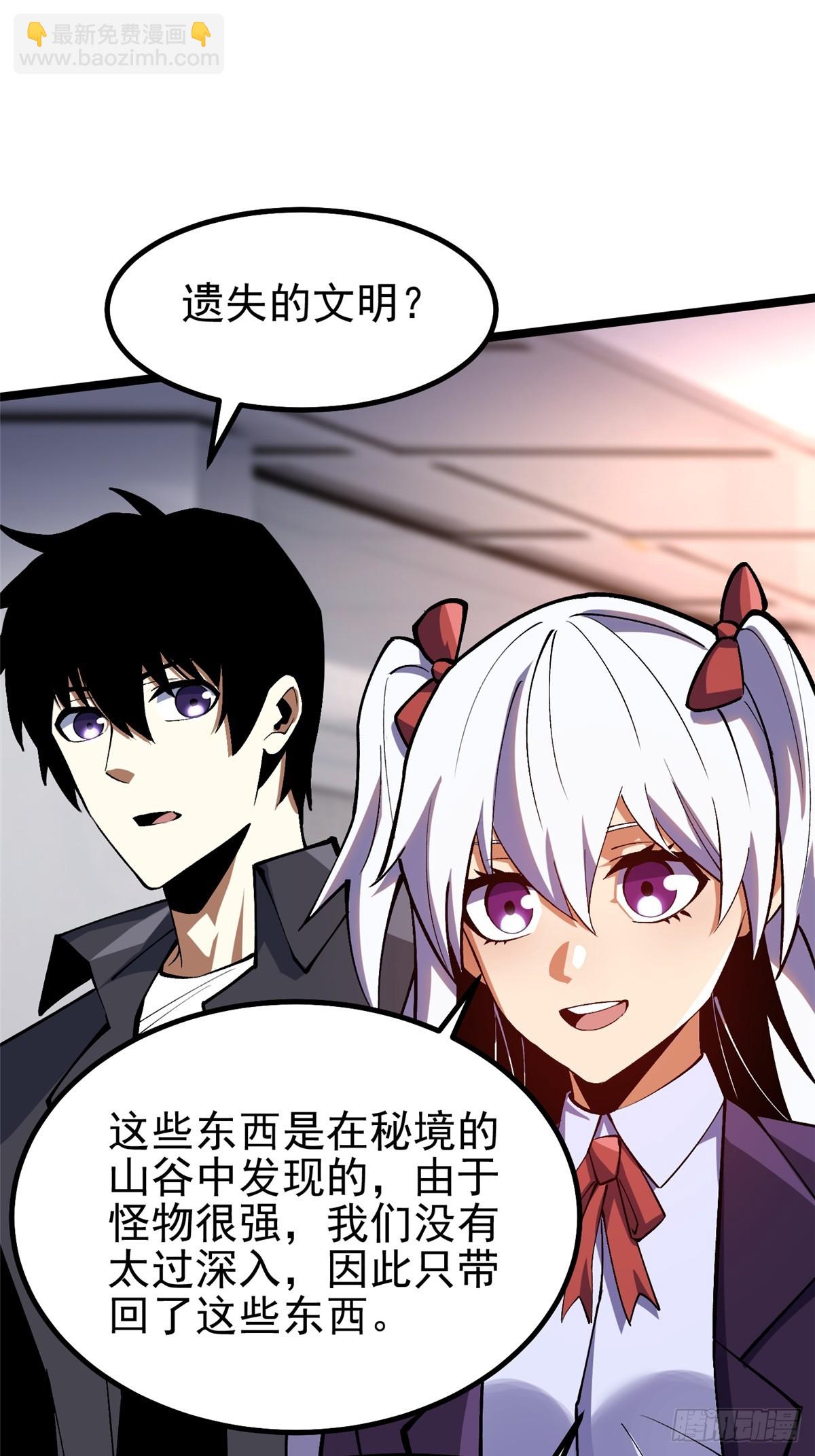 第74话(1/2)-第71话