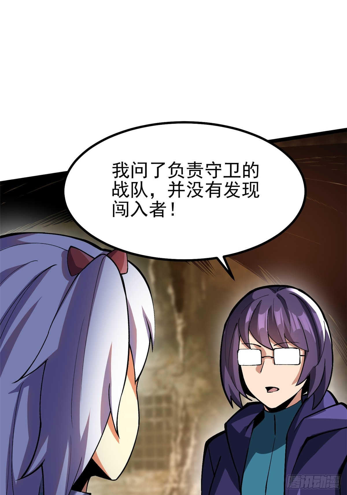 第76话(1/2)-第73话