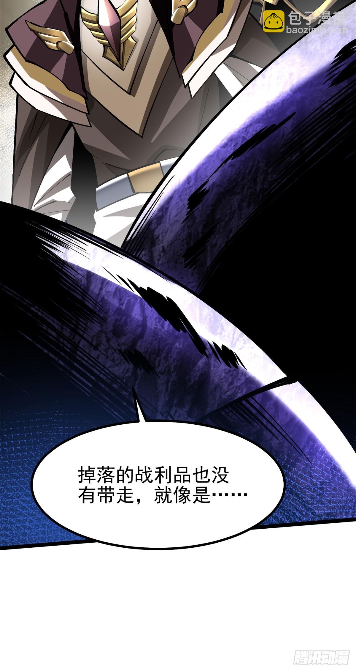 第76话(1/2)-第73话