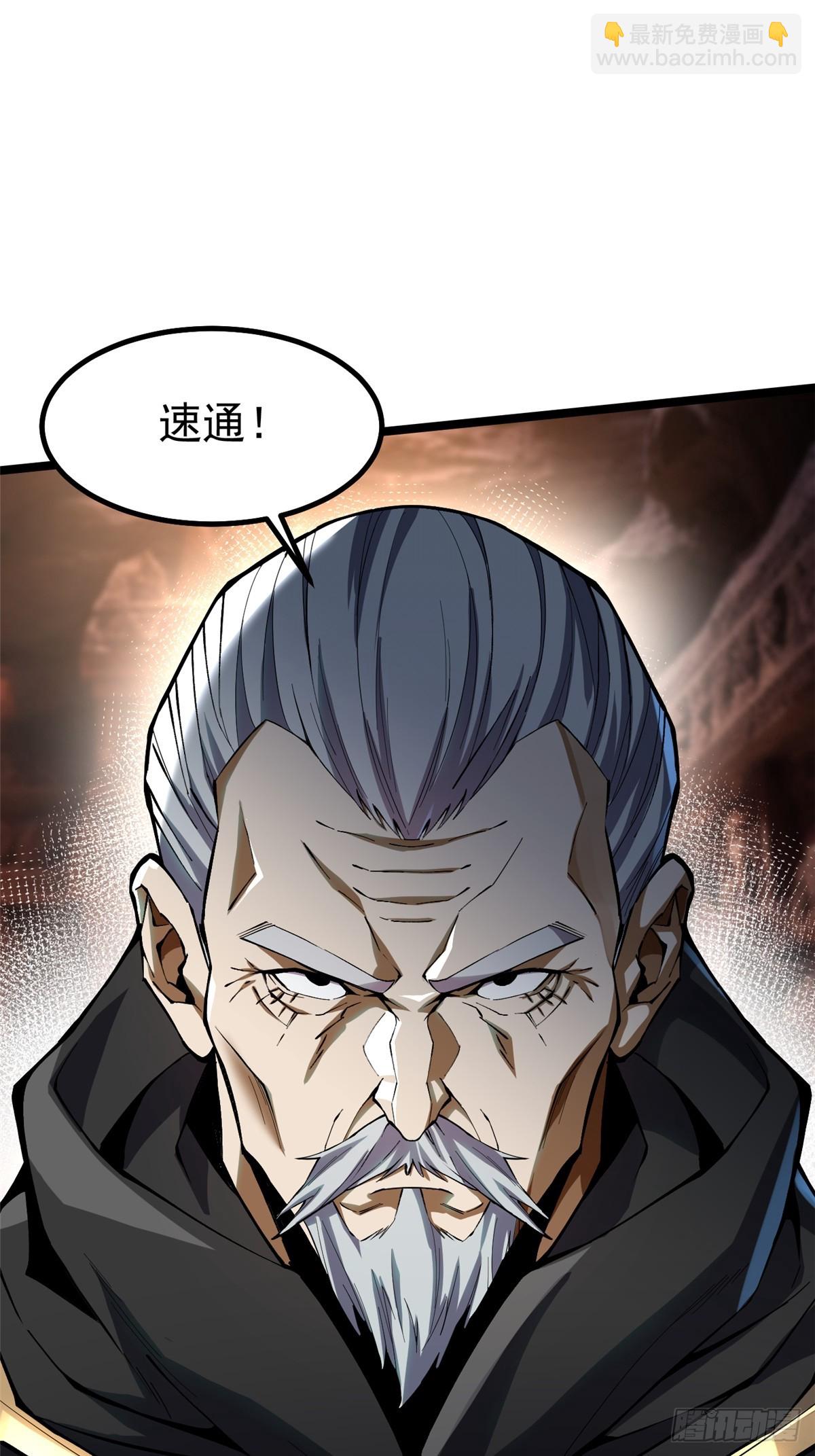 第76话(1/2)-第73话