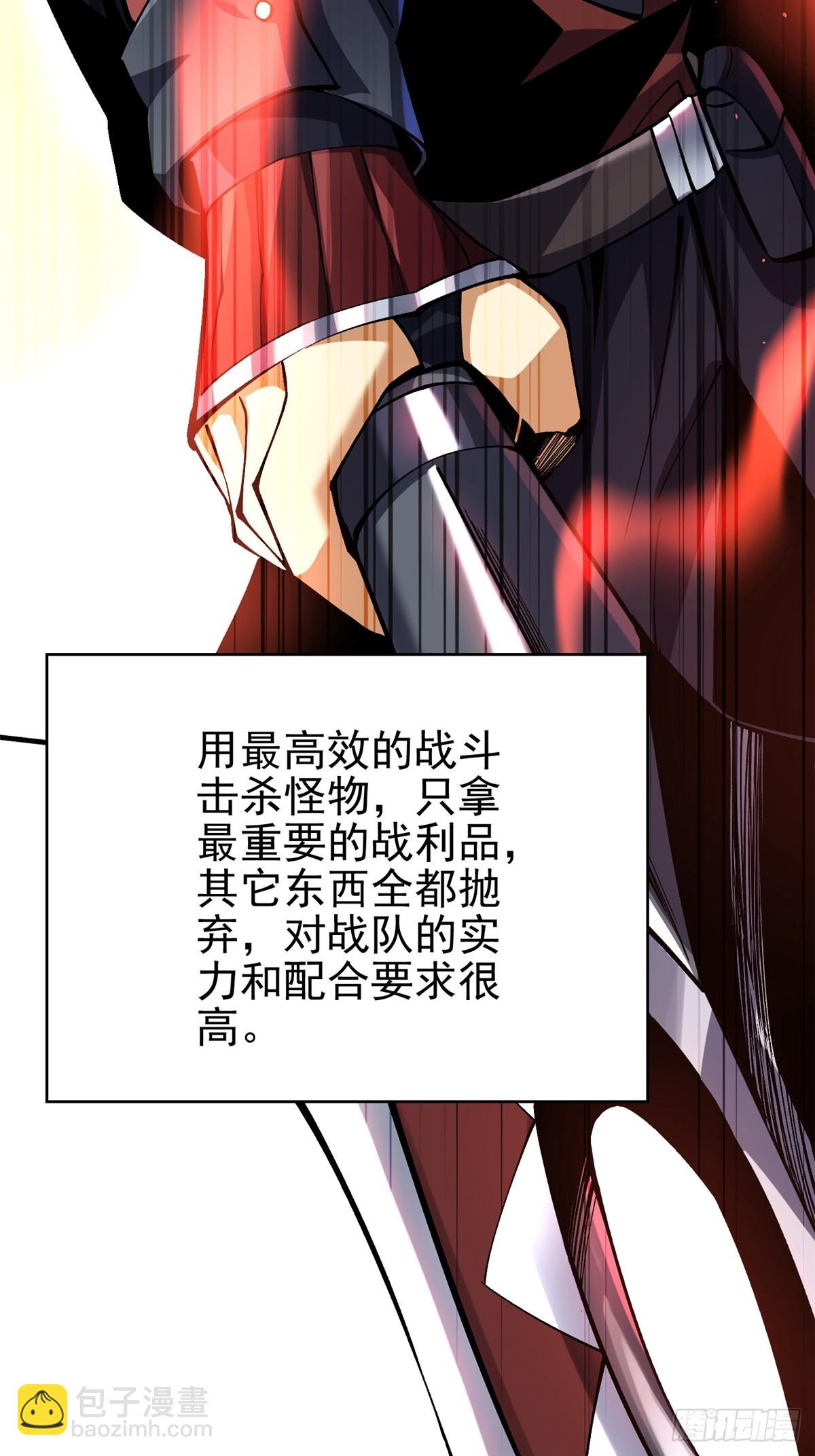 第76话(1/2)-第73话