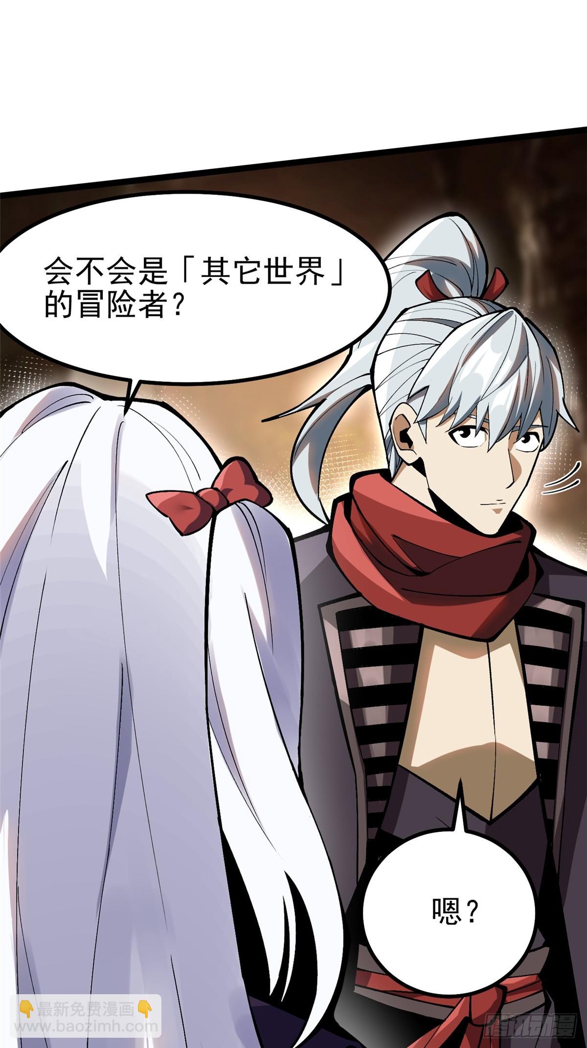 第76话(1/2)-第73话